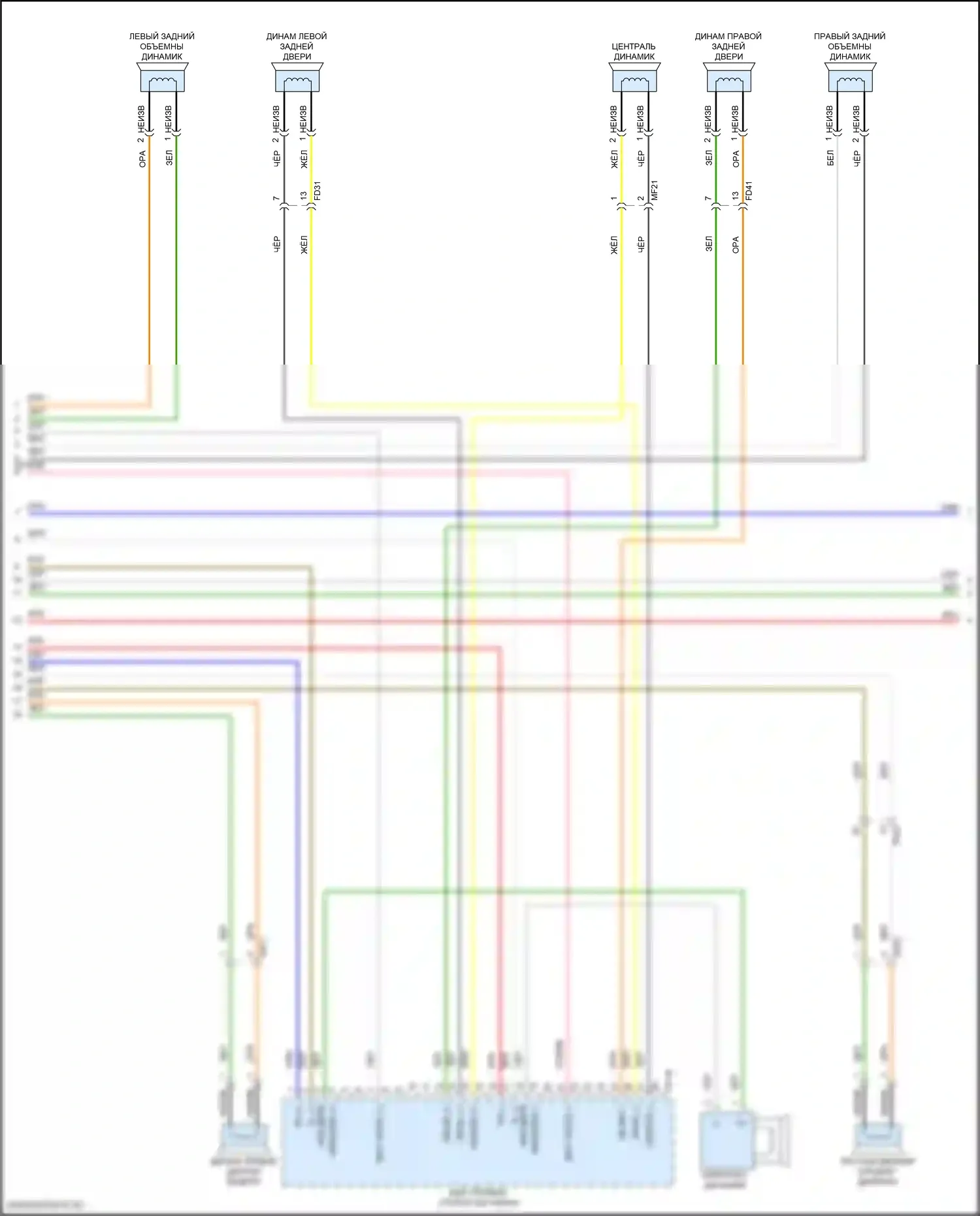 K5 Kia III рестайлинг (2023-2024): Электросхема радиосистемы, с навигацией и усилителем (3 из 4) 