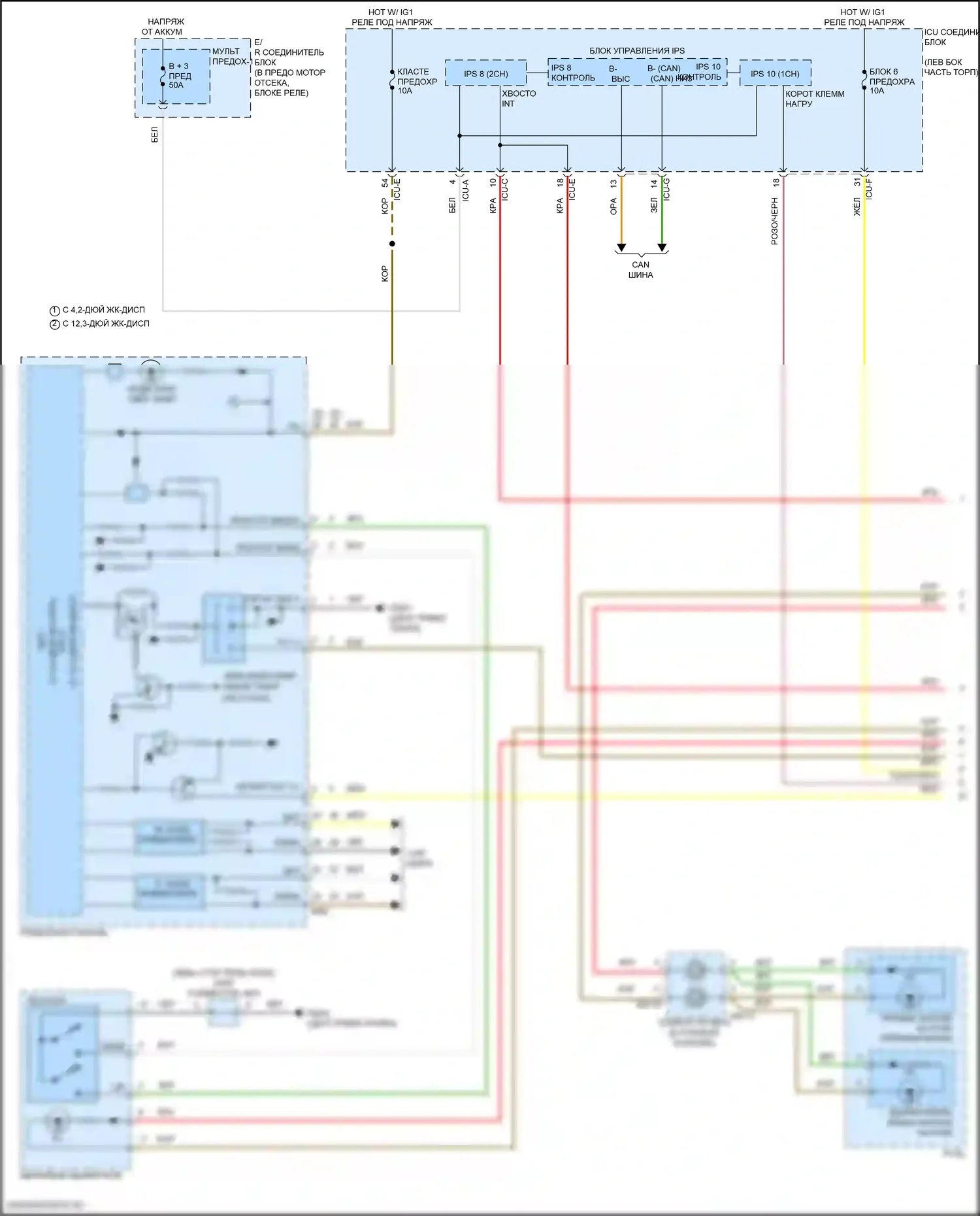 K5 Kia III рестайлинг (2023-2024): Электросхема подсветки приборной панели (1 из 3) 