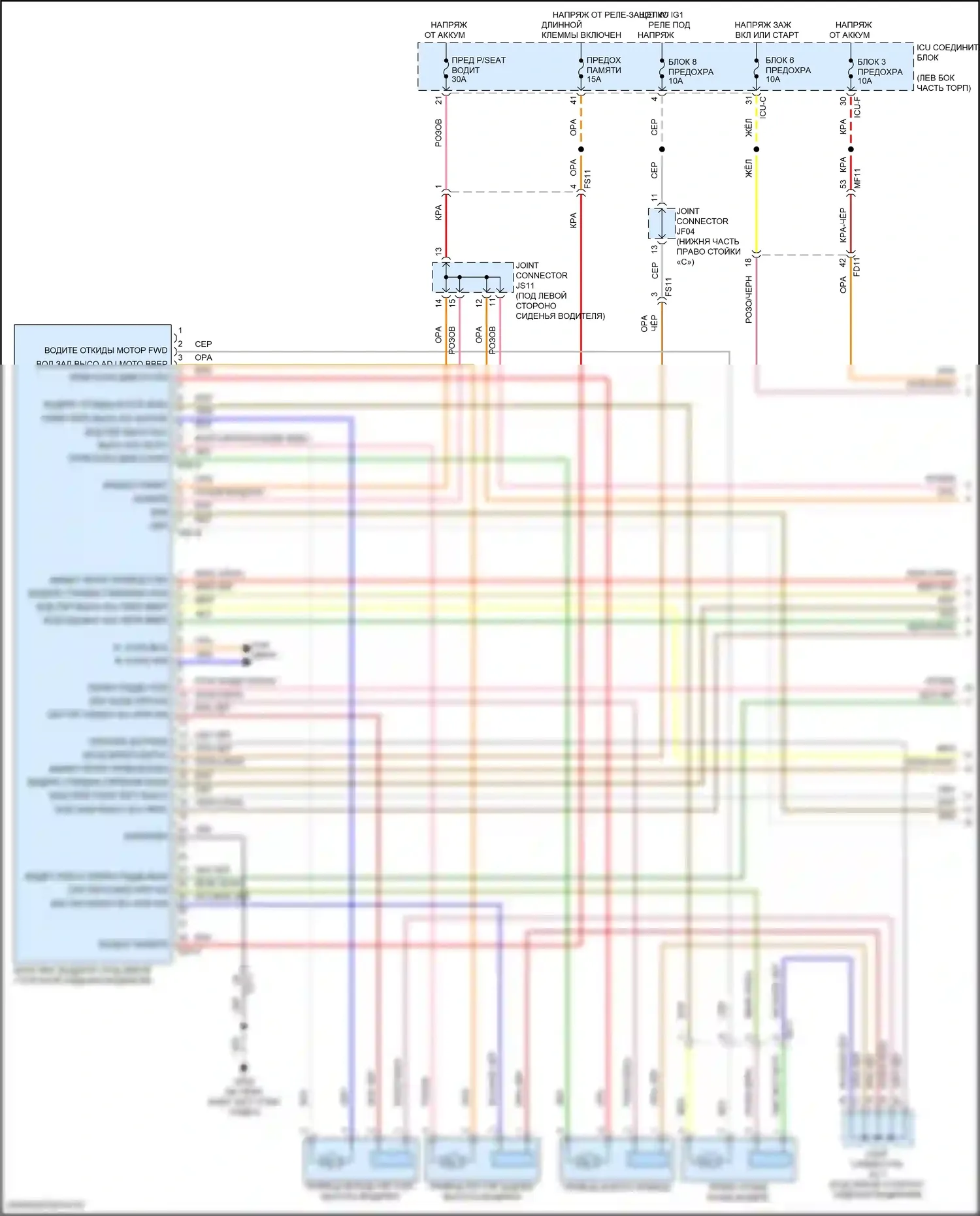 K5 Kia III рестайлинг (2023-2024): Электросхема сиденья памяти водителя (1 из 2) 