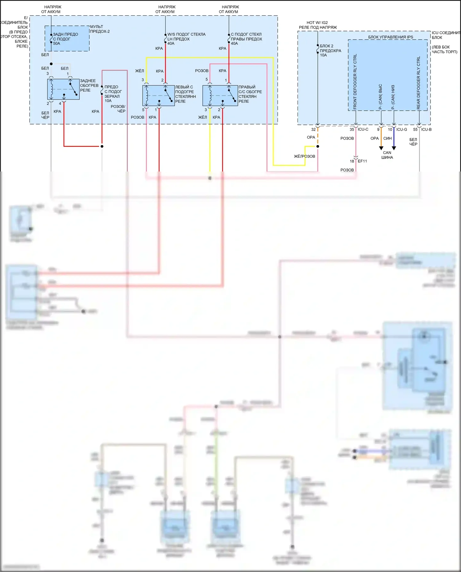 K5 Kia III рестайлинг (2023-2024): Размагничивает монтажную электросхему, без памяти 