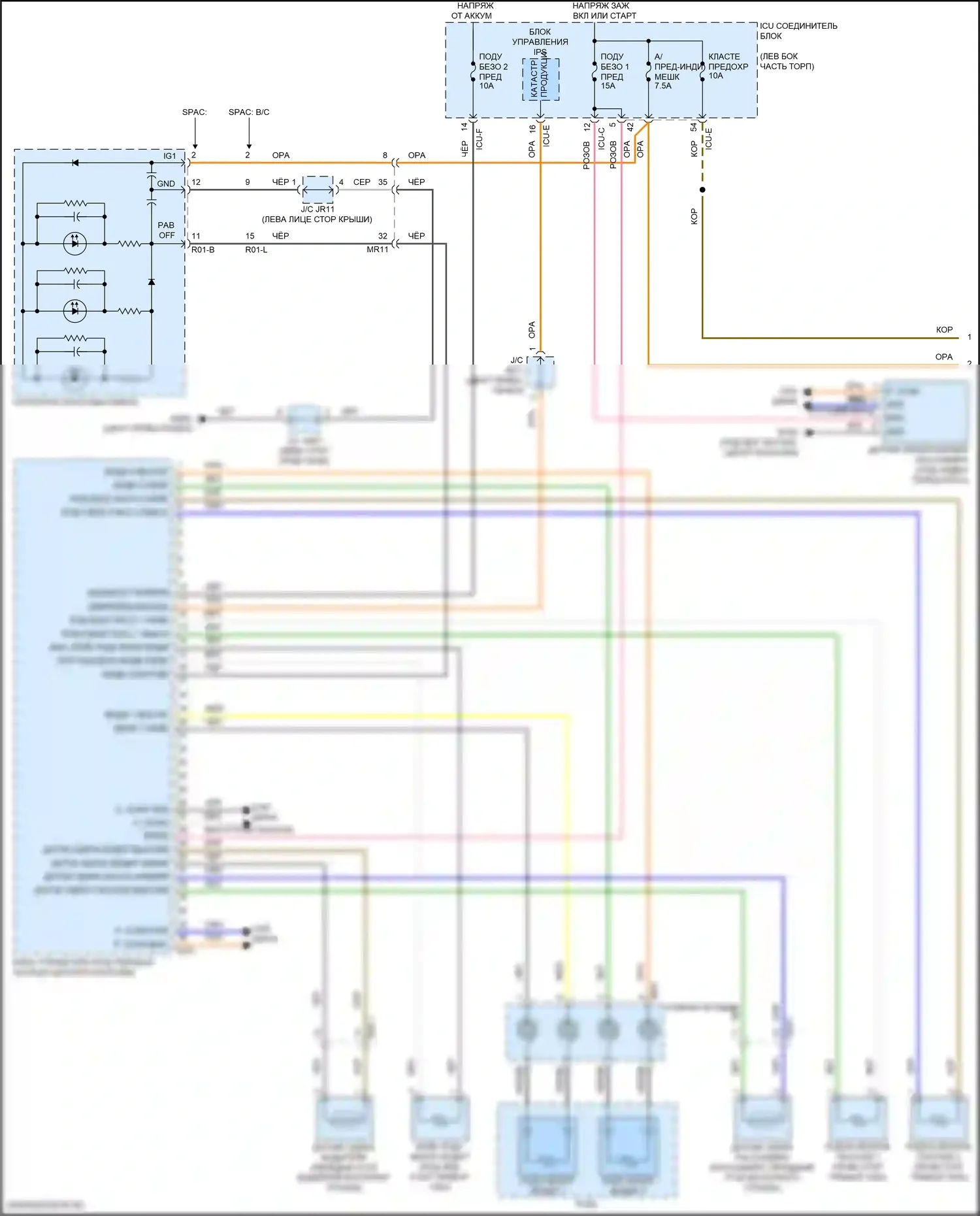 K5 Kia III рестайлинг (2023-2024): Электросхема подушек безопасности (1 из 3) 