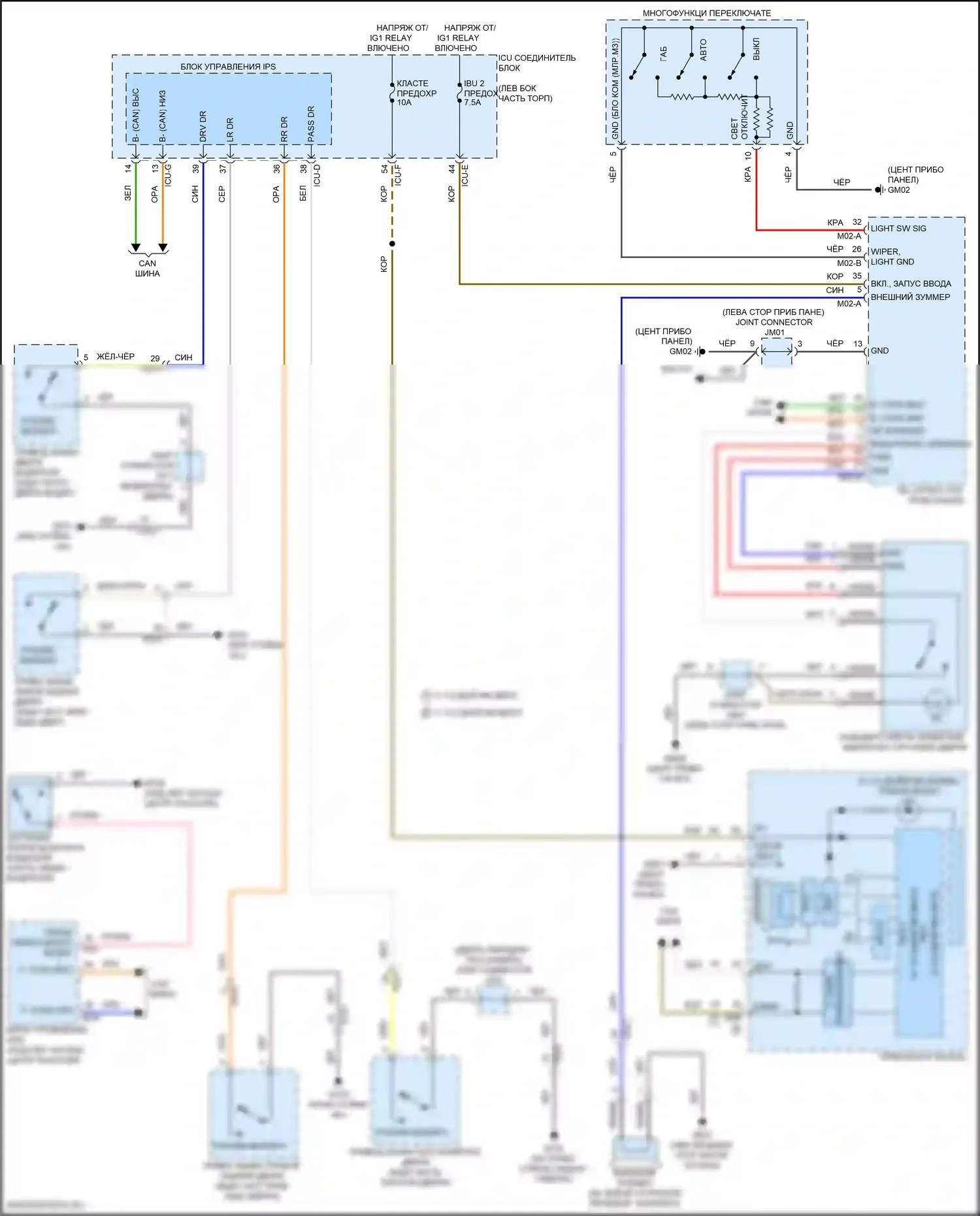 K5 Kia III рестайлинг (2023-2024): Электросхема утора 