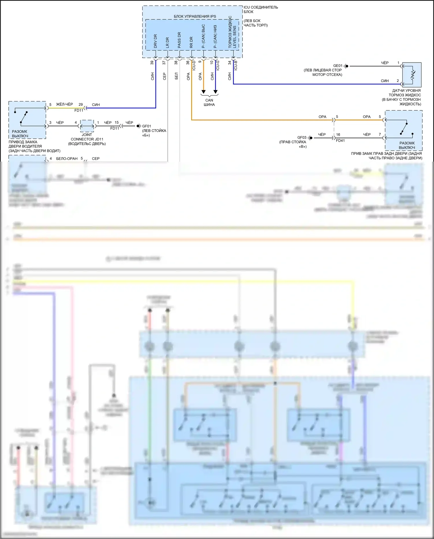 K5 Kia III рестайлинг (2023-2024): Электросхема приборной панели, с 4,3-дюймовым жк-дисплеем (2 из 3) 
