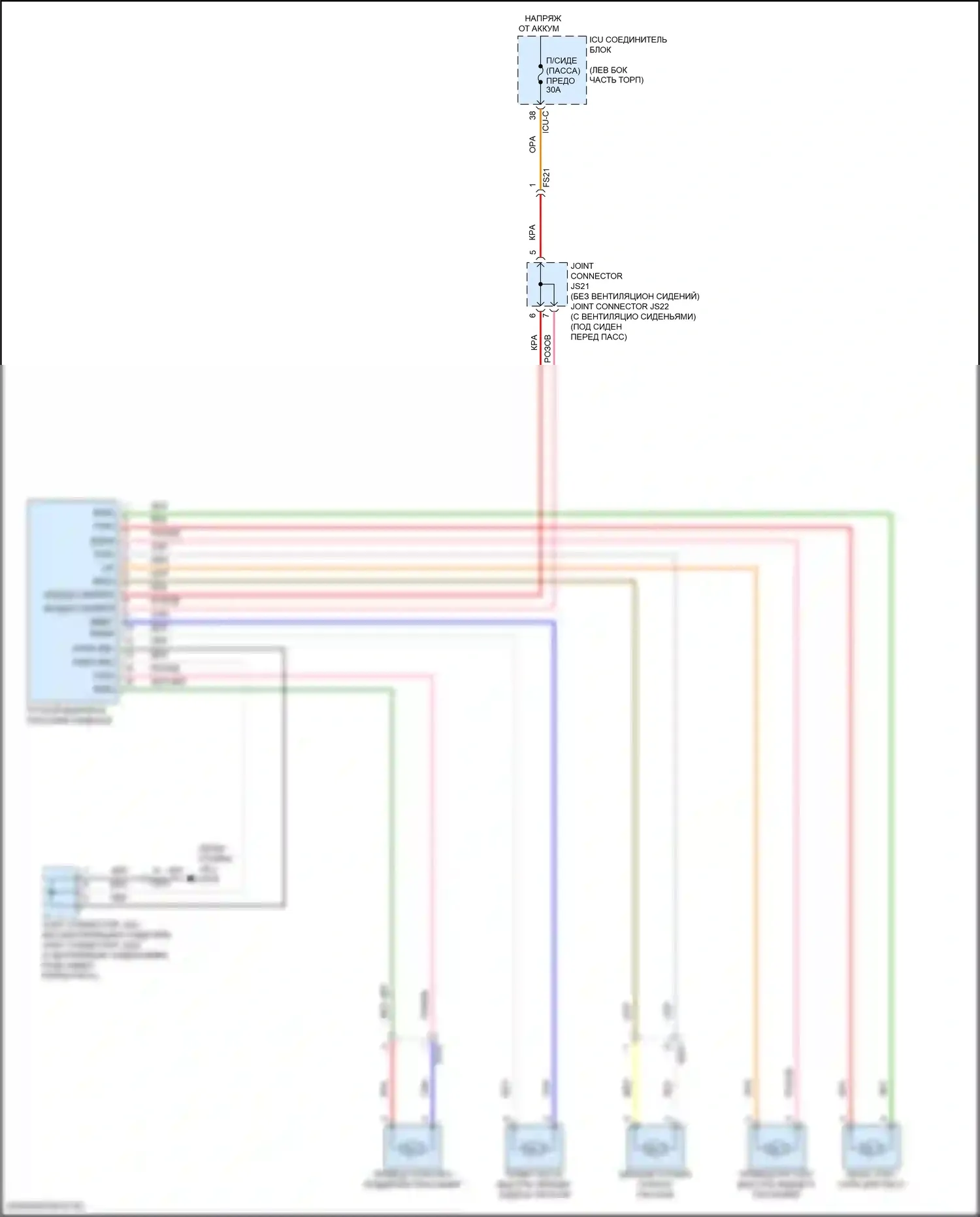 K5 Kia III рестайлинг (2023-2024): Электросхема сиденья питания для пассажиров 