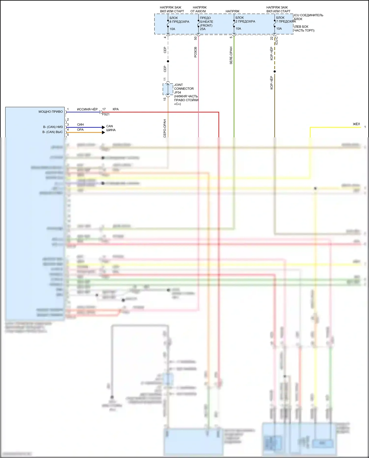 K5 Kia III рестайлинг (2023-2024): Электросхема вентиляции сиденья (1 из 2) 