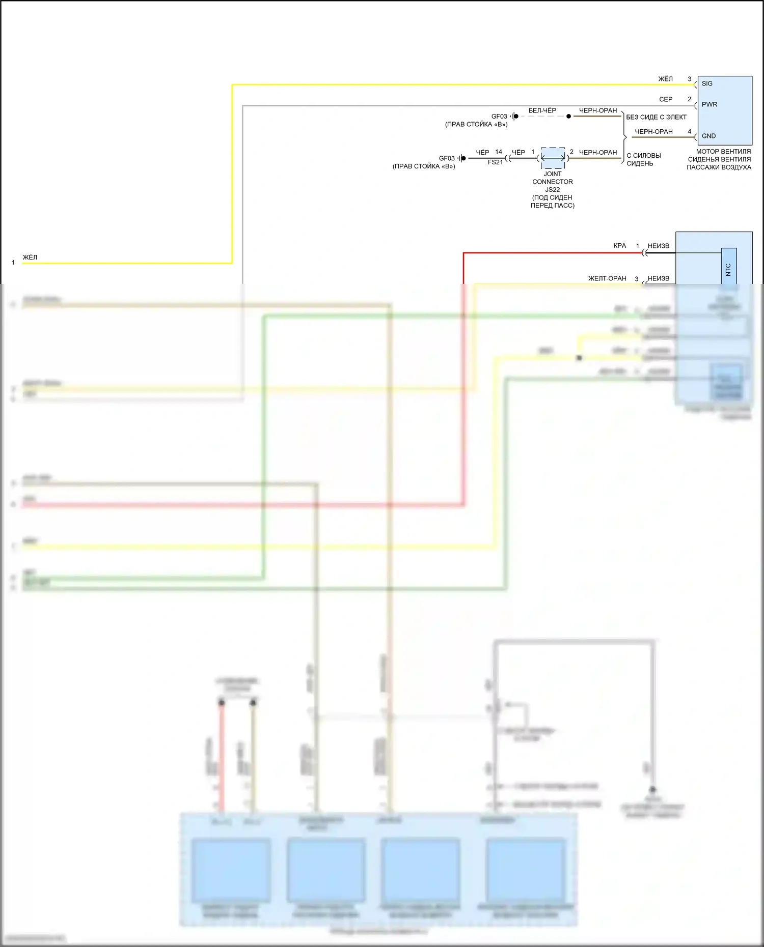 K5 Kia III рестайлинг (2023-2024): Электросхема вентиляции сиденья (2 из 2) 