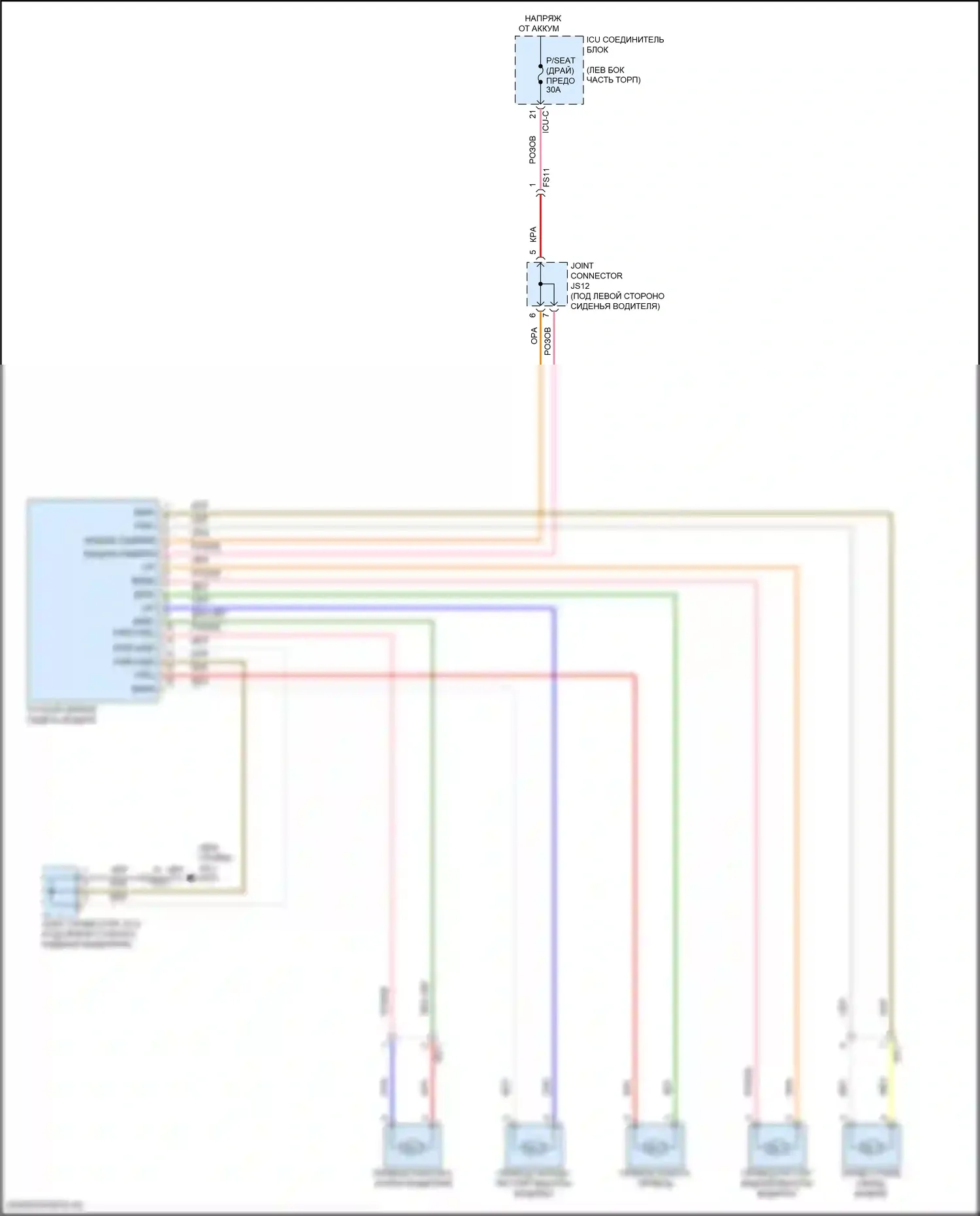 K5 Kia III рестайлинг (2023-2024): Питание водительского сиденья электросхема 