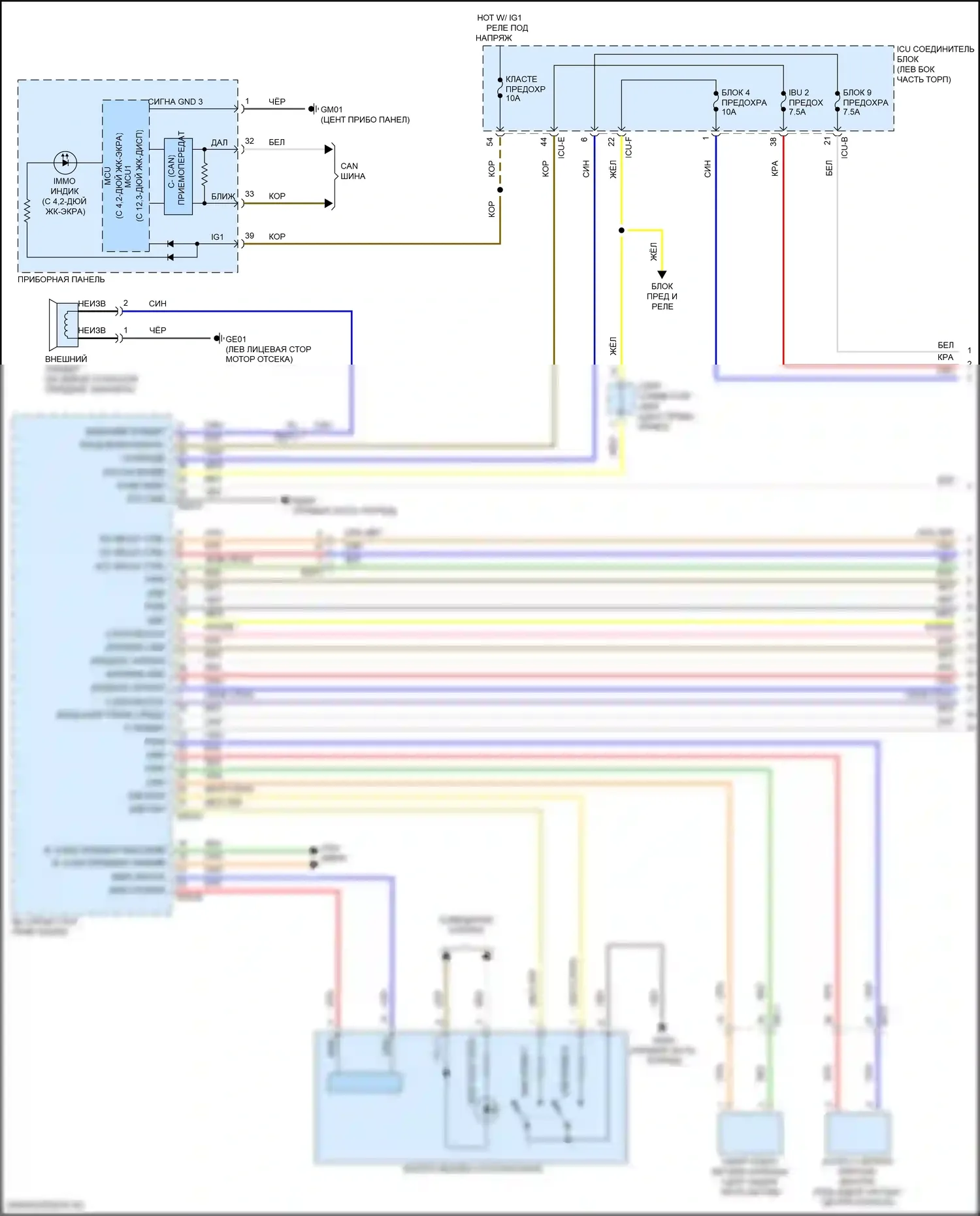 K5 Kia III рестайлинг (2023-2024): Электросхема иммобилайзера, с системой интеллектуальных ключей (1 из 2) 