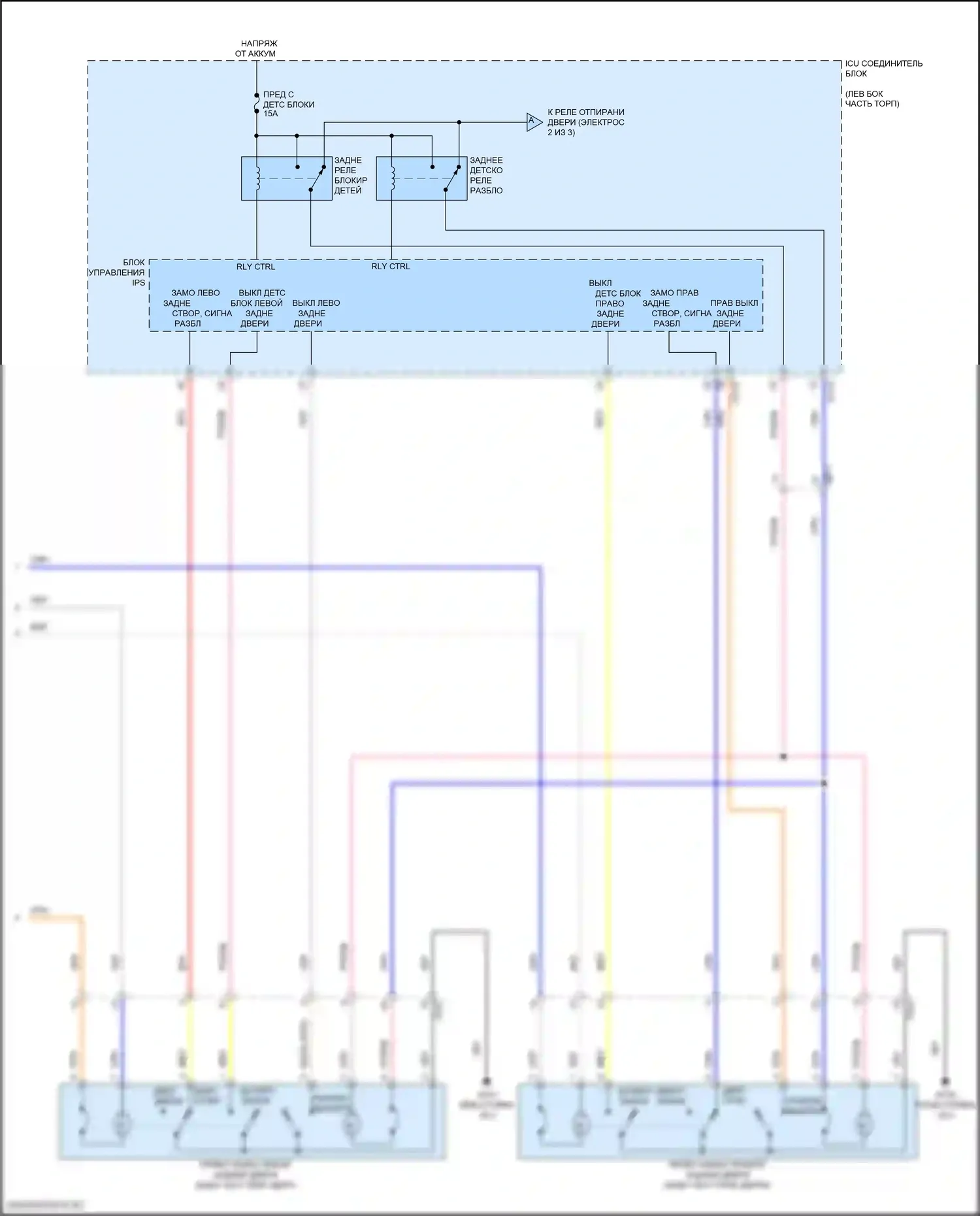 K5 Kia III рестайлинг (2023-2024): Электросхема защиты от взлома (3 из 3) 