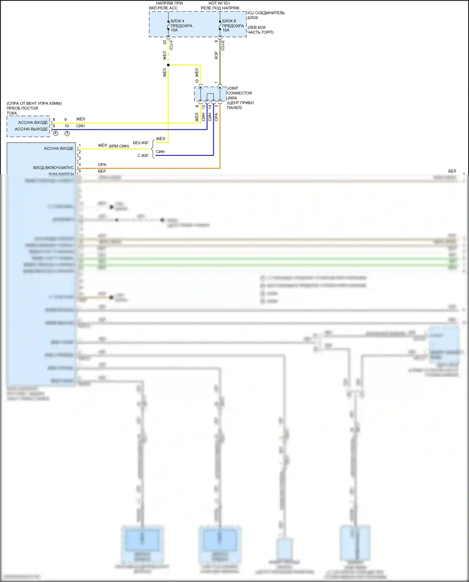 K5 Kia III рестайлинг (2023-2024): Электросхема монитора кругового обзора (1 из 2) 