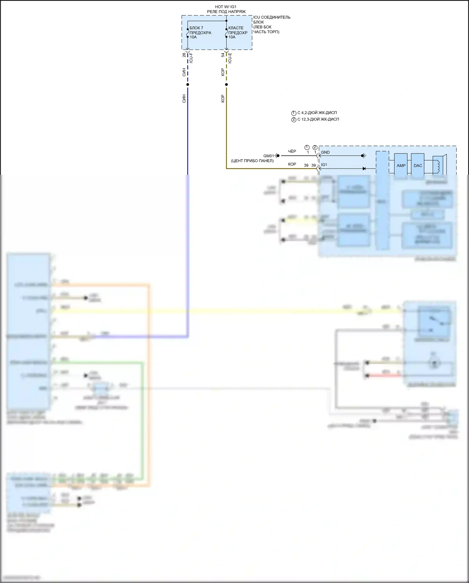 K5 Kia III рестайлинг (2023-2024): Электросхема помощи в удержании полосы движения 