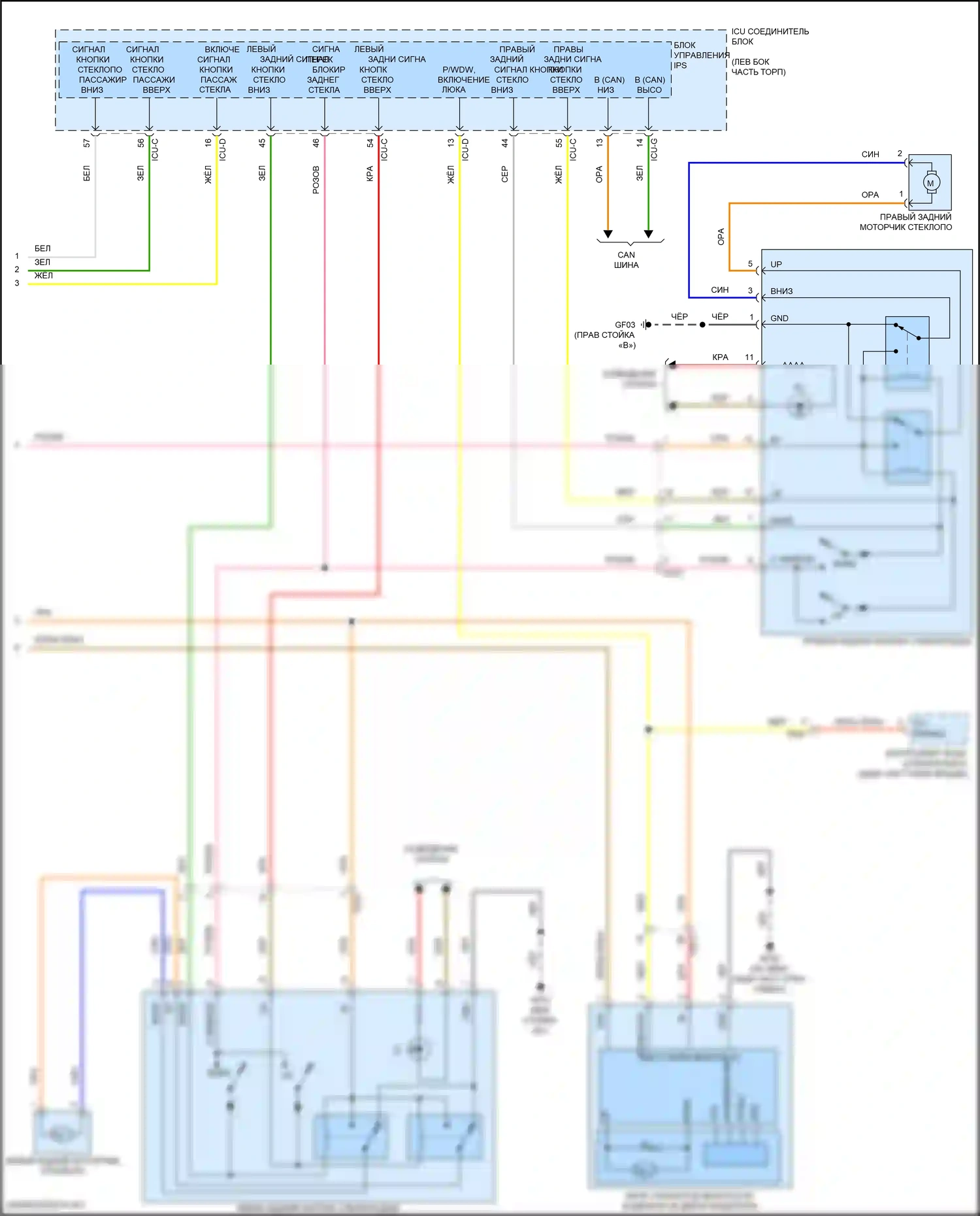 K5 Kia III рестайлинг (2023-2024): Электросхема стеклоподъемников, с автоматическим включением/выключением драйвера и стеклоподъемниками безопасности (2 из 2) 