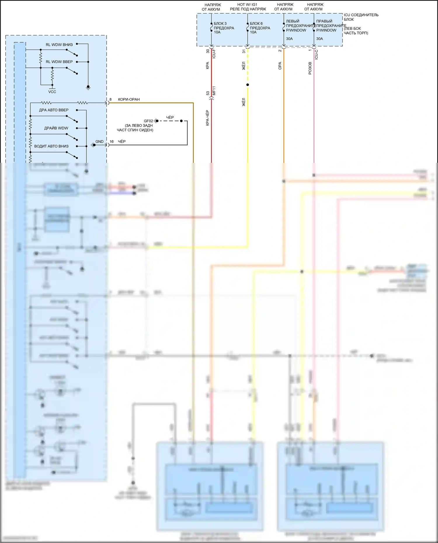 K5 Kia III рестайлинг (2023-2024): Электросхема стеклоподъемников с автоматическим включением/выключением стеклоподъемников водителя/пассажира и стеклоподъемниками безопасности (1 из 2) 