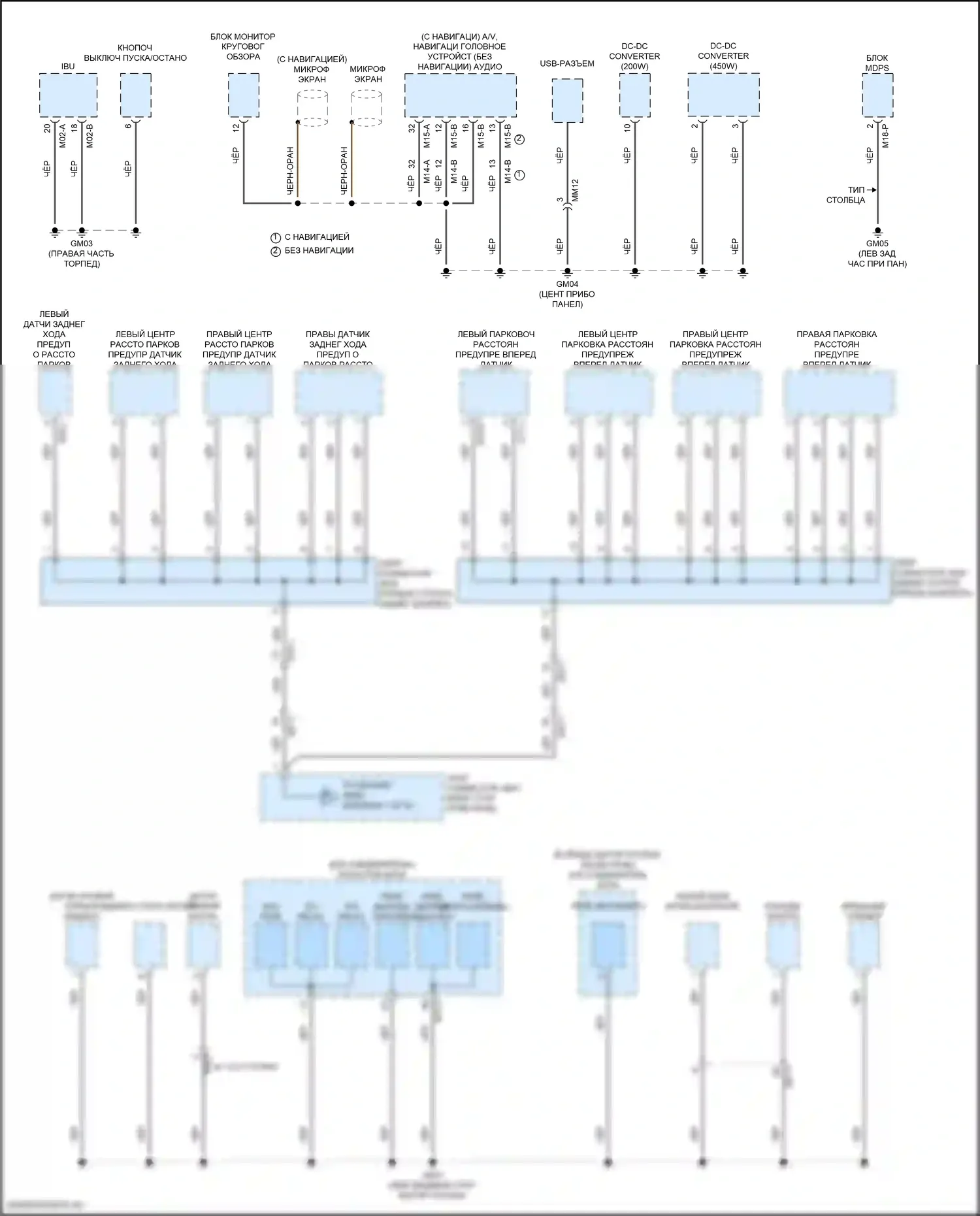 K5 Kia III рестайлинг (2023-2024): Электросхема разводки массы (2 из 6) 