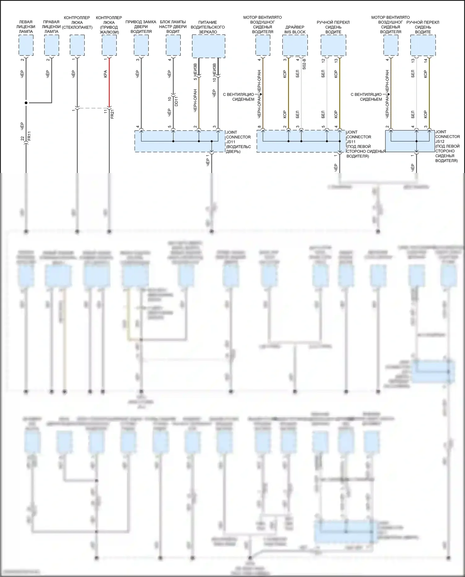 K5 Kia III рестайлинг (2023-2024): Электросхема разводки массы (4 из 6) 
