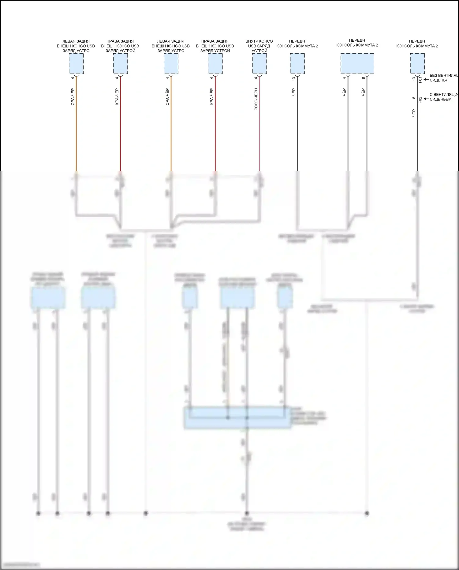 K5 Kia III рестайлинг (2023-2024): Электросхема разводки массы (6 из 6) 