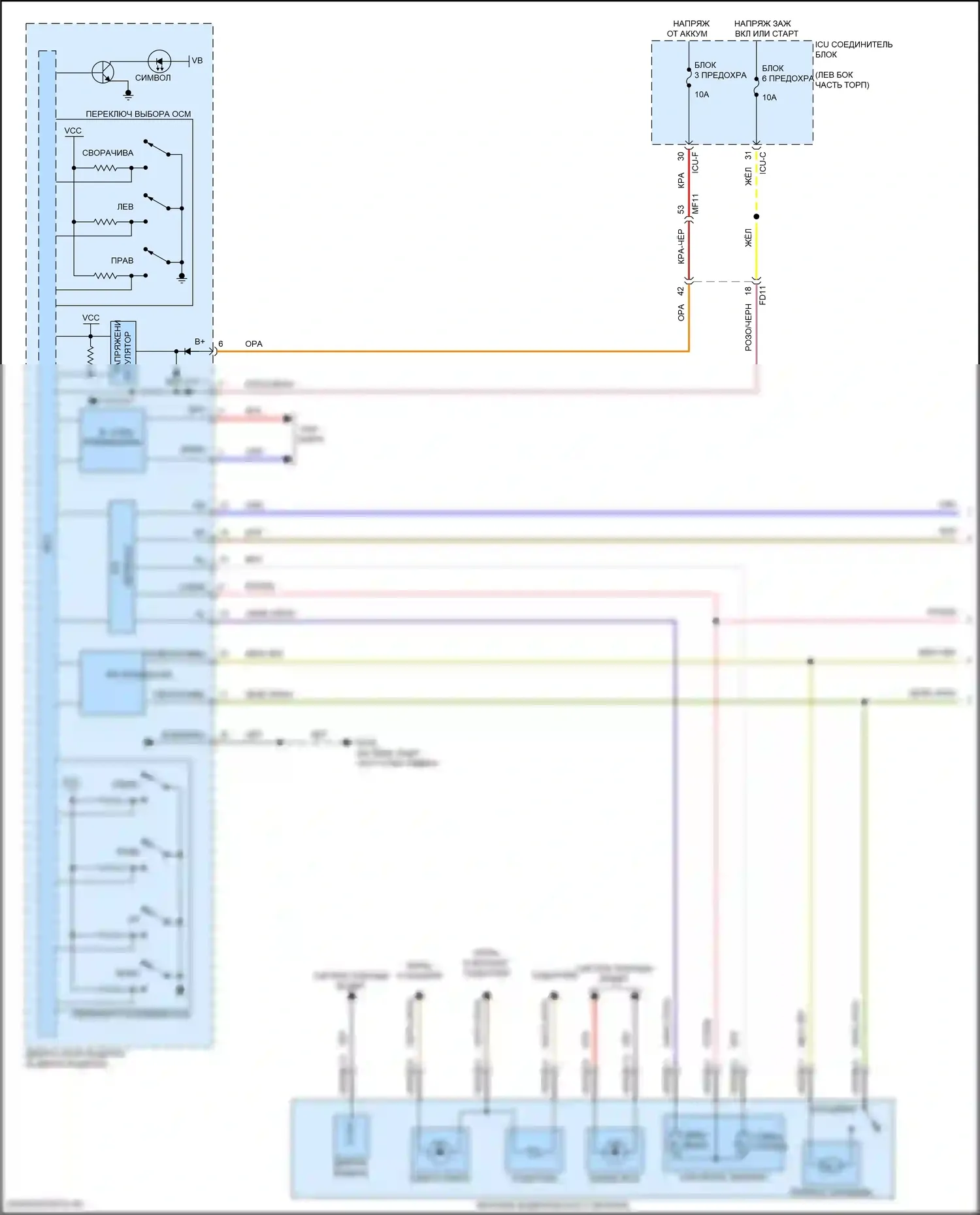 K5 Kia III рестайлинг (2023-2024): Управление зеркалами заднего вида электросхема (1 из 2) 