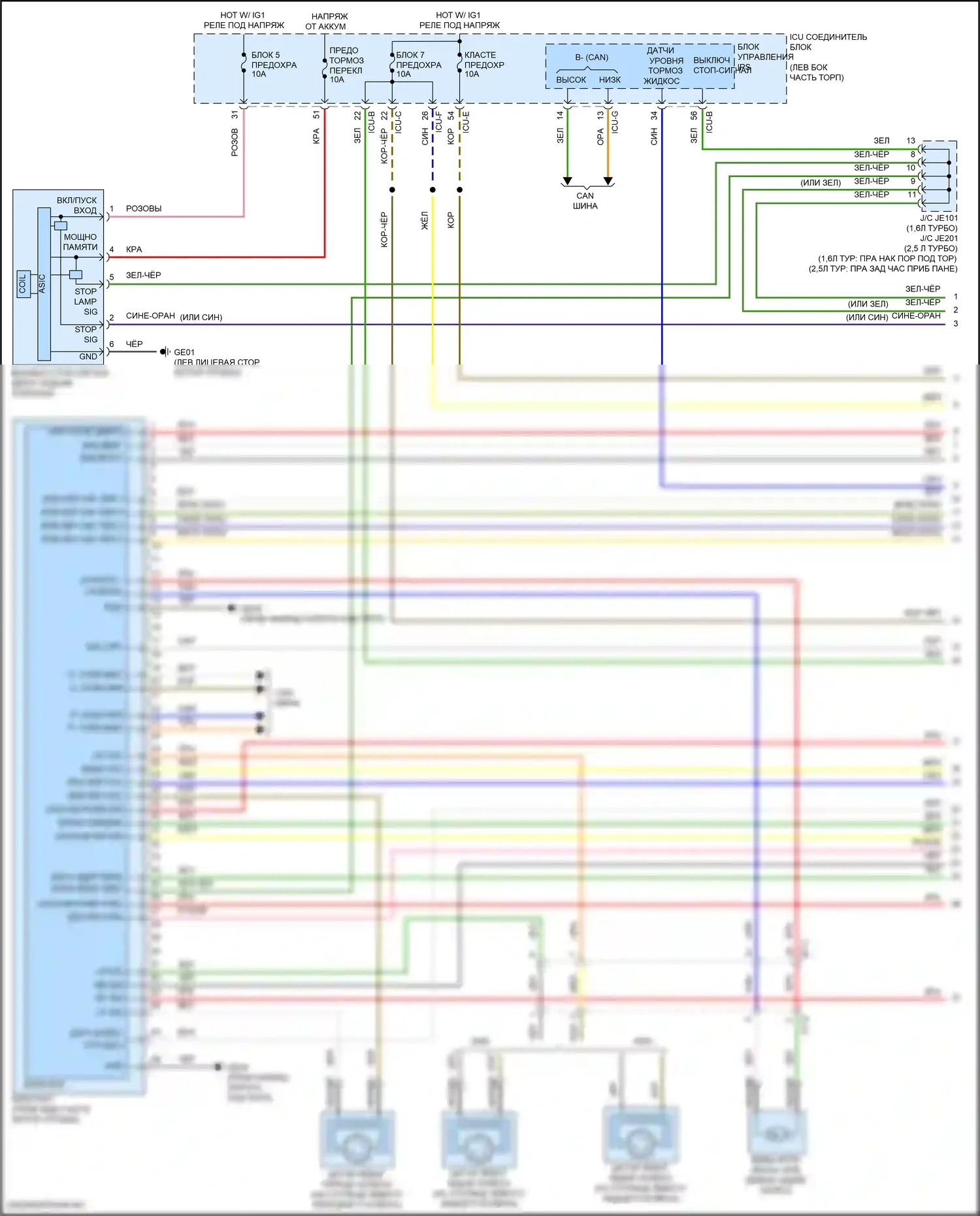 K5 Kia III (2019-2023): Антиблокировочная система abs электросхема (1 из 3) 