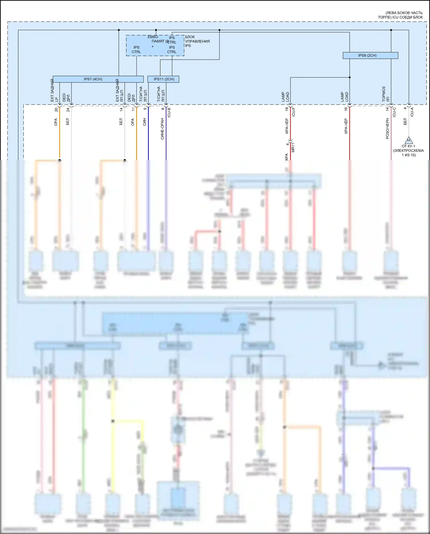 K5 Kia III (2019-2023): Электросхема блока предохранителей реле (4 из 10) 