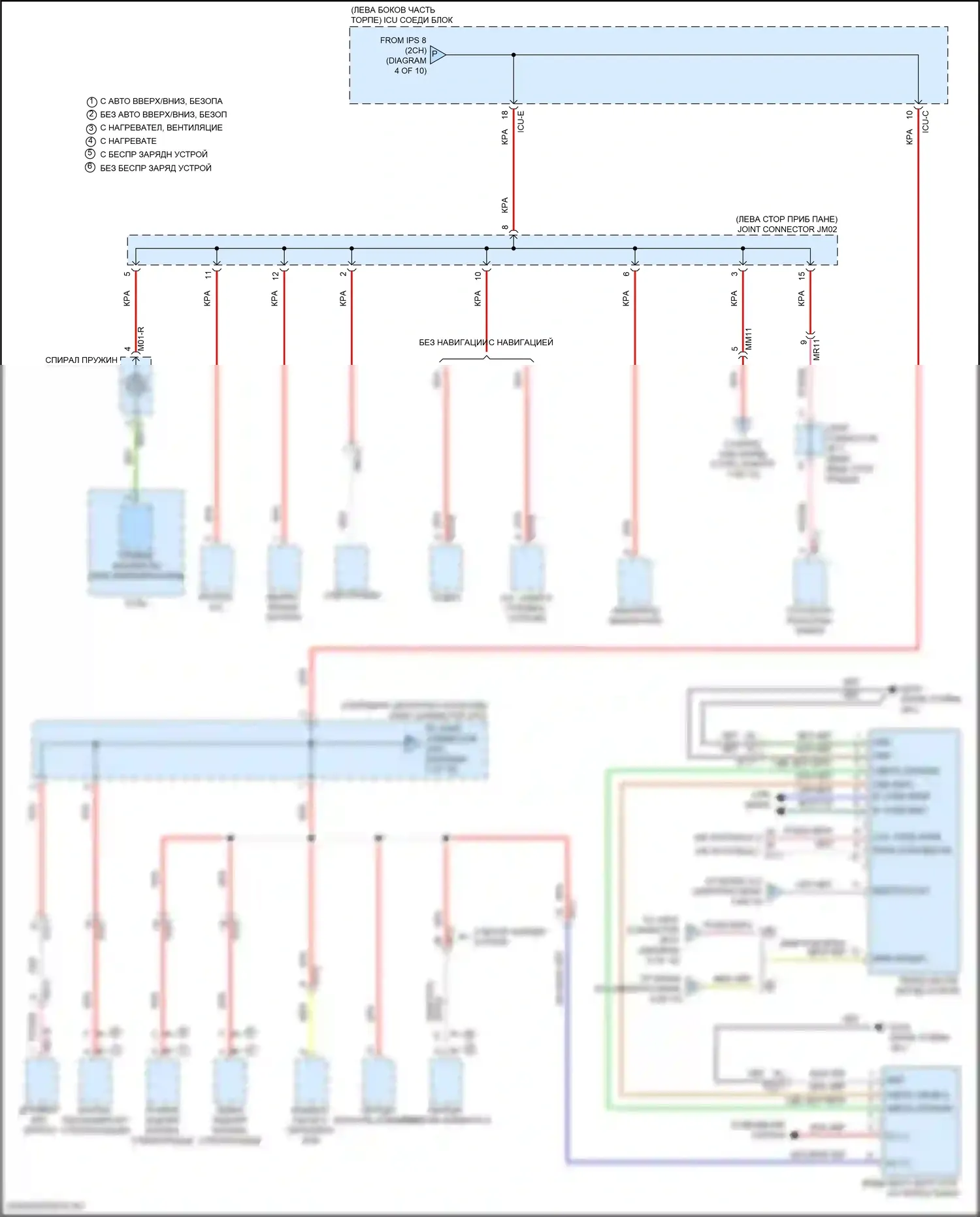 K5 Kia III (2019-2023): Электросхема блока предохранителей реле (5 из 10) 