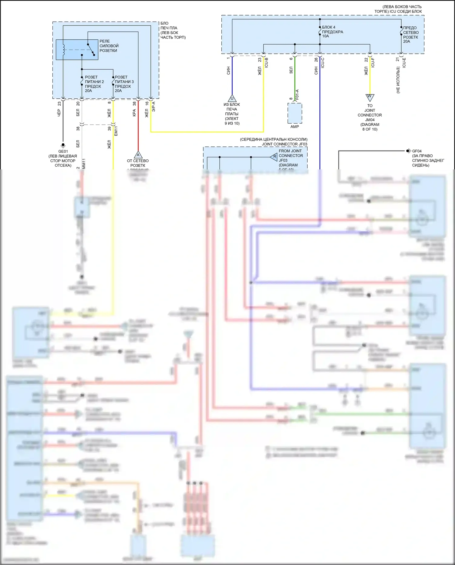 K5 Kia III (2019-2023): Электросхема блока предохранителей реле (7 из 10) 