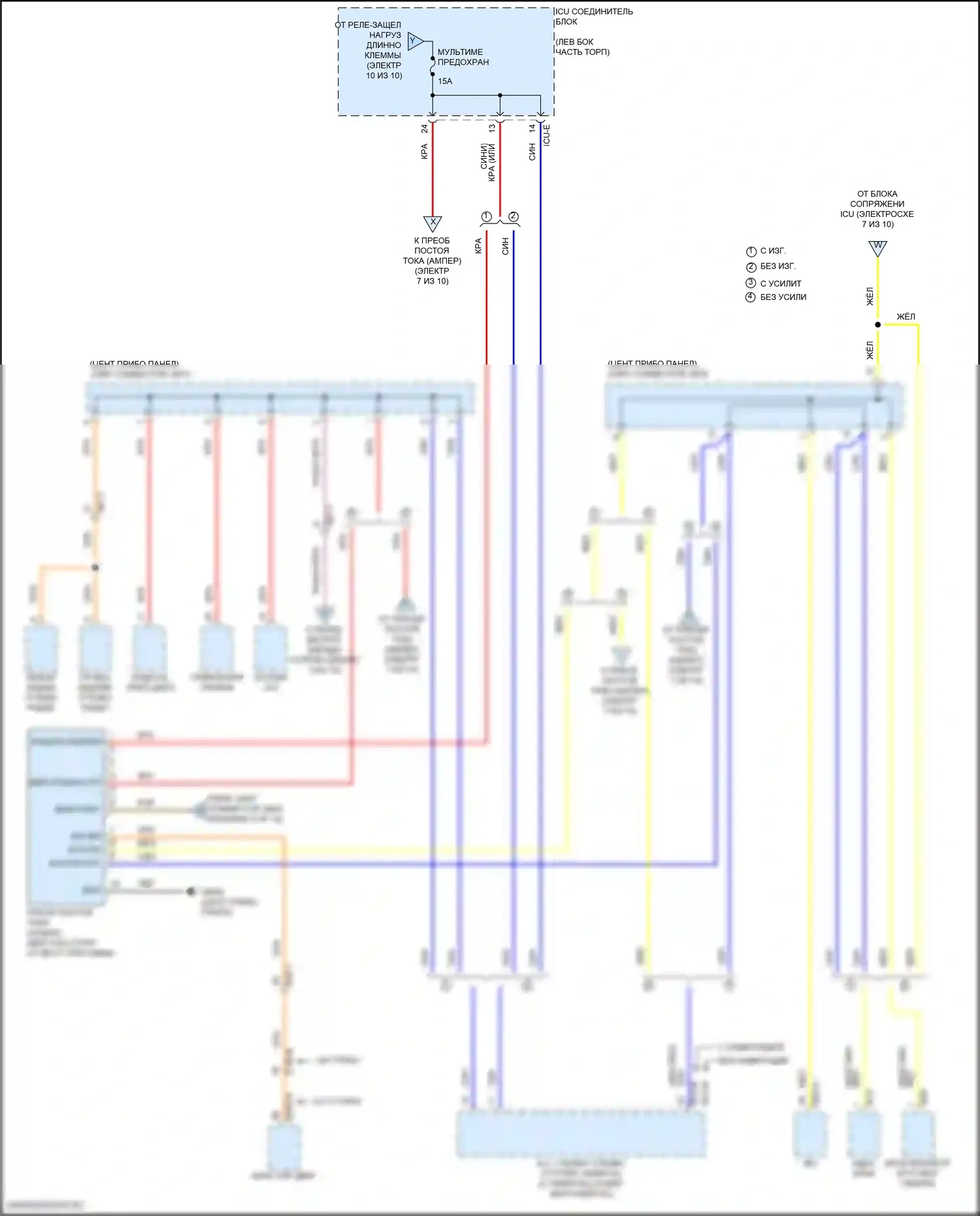 K5 Kia III (2019-2023): Электросхема блока предохранителей реле (8 из 10) 