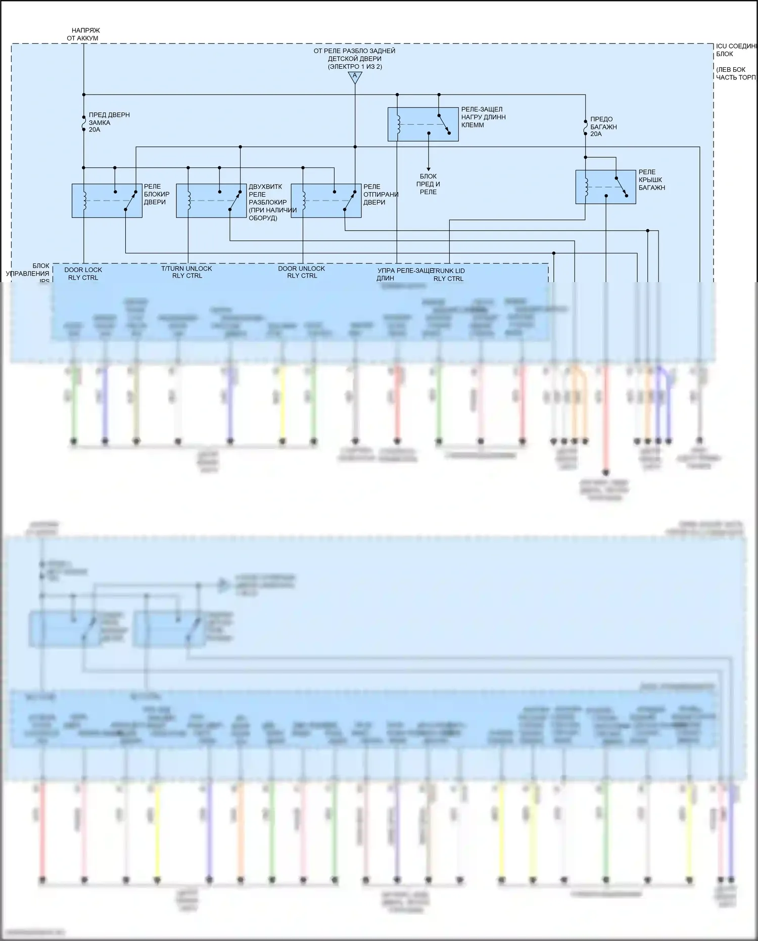 K5 Kia III (2019-2023): Электросхема блока управления ips (1 из 2) 