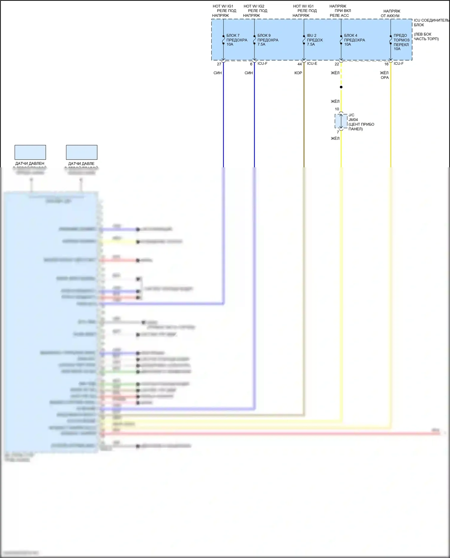 K5 Kia III (2019-2023): Электросхема блока встроенного управления (1 из 2) 