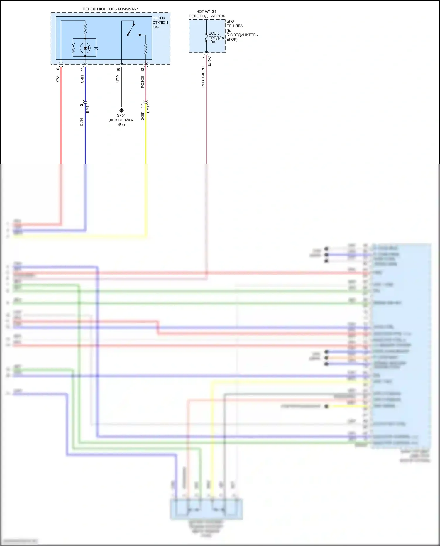 K5 Kia III (2019-2023): Электросхема двигатель 2.5л турбо, электросхема органов управления двигателем (7 из 7) 