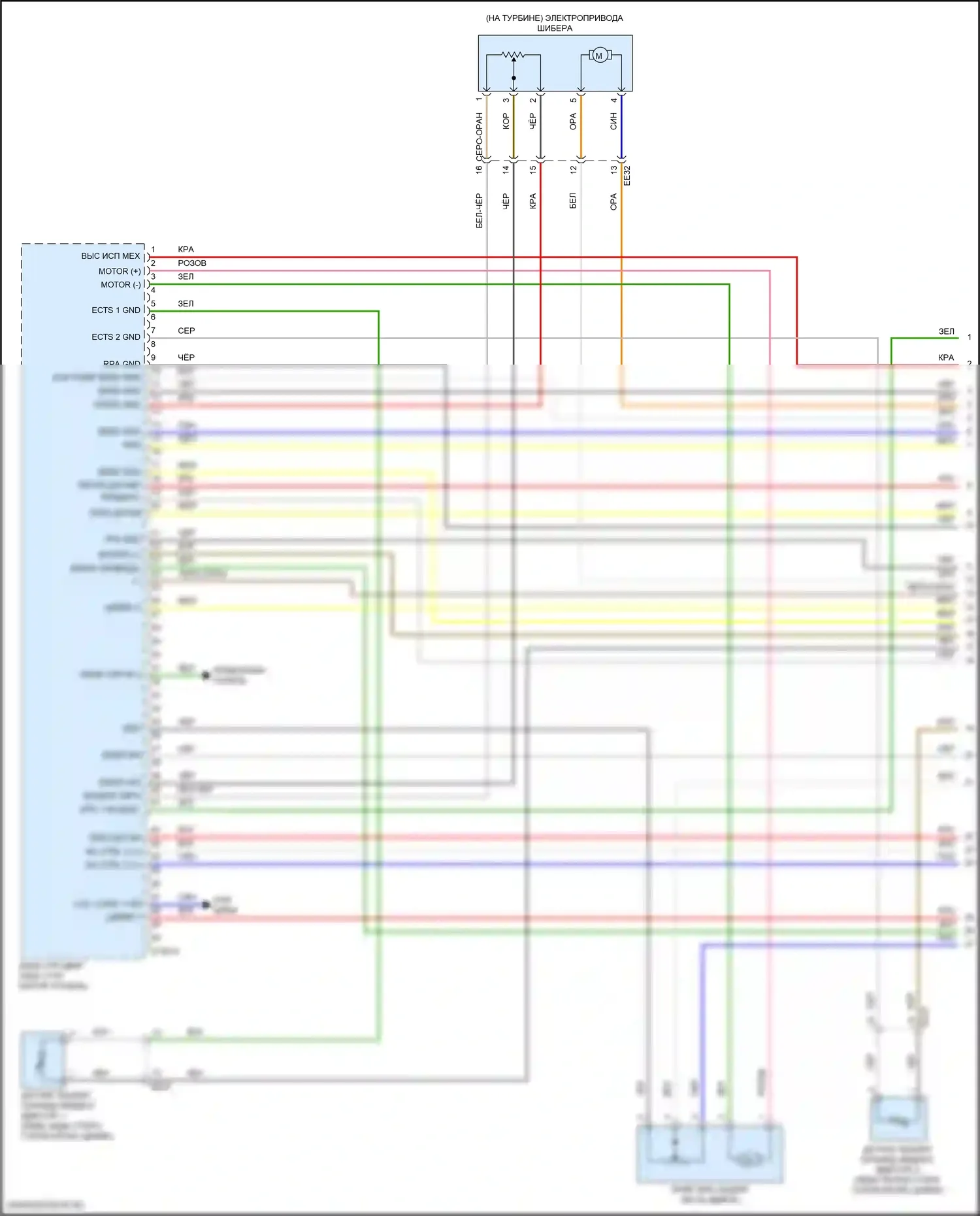 K5 Kia III (2019-2023): Электросхема двигателя 1.6л турбо, электросхема органов управления двигателем (1 из 9) 