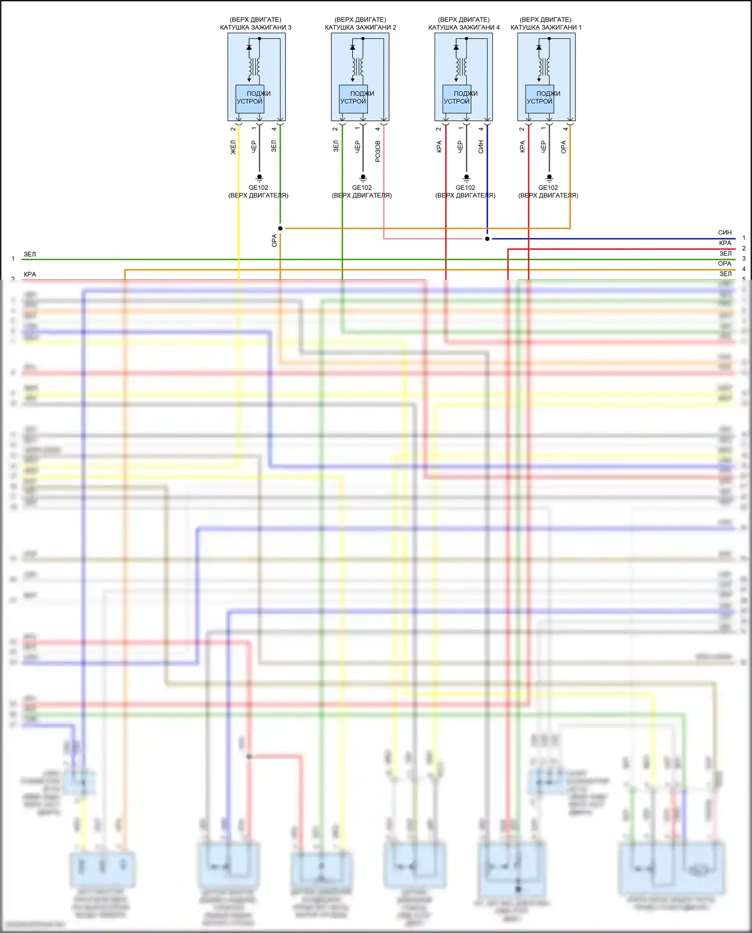 K5 Kia III (2019-2023): Электросхема двигателя 1.6л турбо, электросхема органов управления двигателем (2 из 9) 