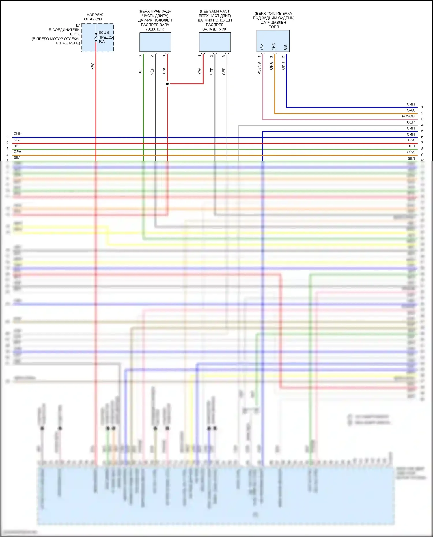 K5 Kia III (2019-2023): Электросхема двигателя 1.6л турбо, электросхема органов управления двигателем (3 из 9) 