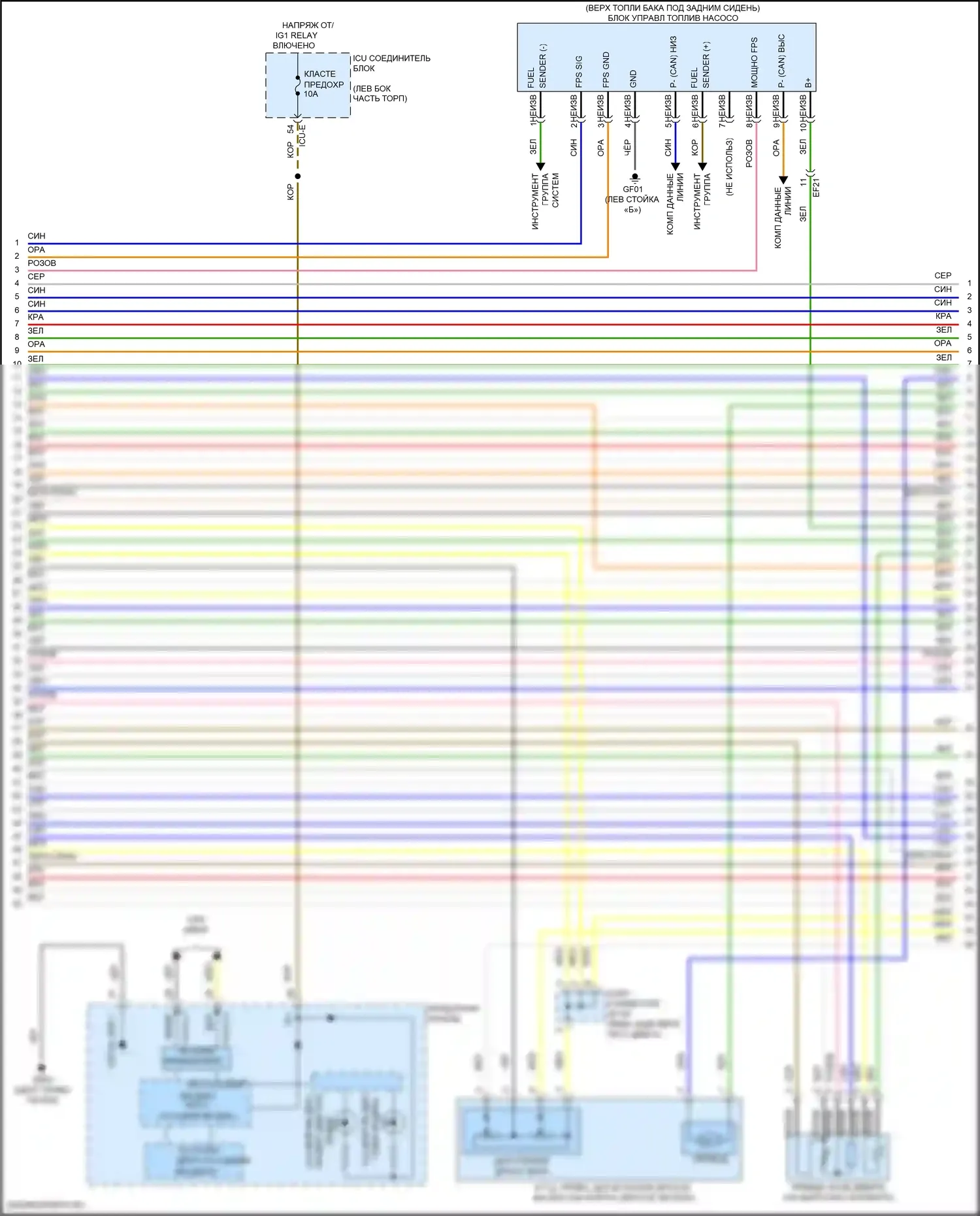 K5 Kia III (2019-2023): Электросхема двигателя 1.6л турбо, электросхема органов управления двигателем (4 из 9) 