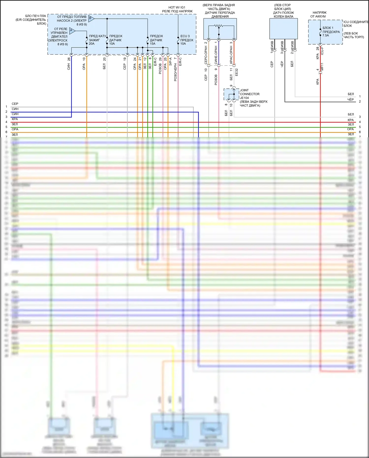 K5 Kia III (2019-2023): Электросхема двигателя 1.6л турбо, электросхема органов управления двигателем (5 из 9) 