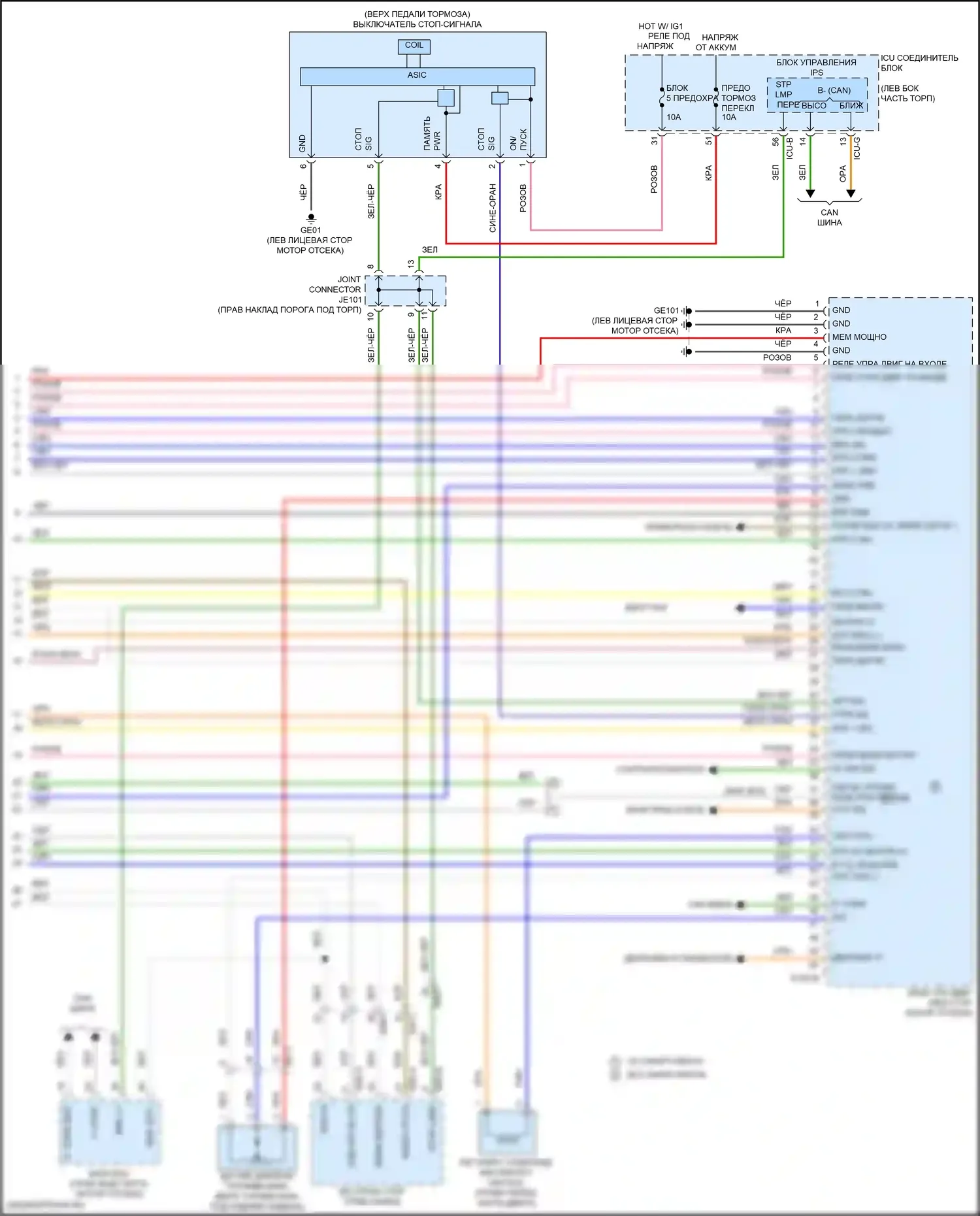 K5 Kia III (2019-2023): Электросхема двигателя 1.6л турбо, электросхема органов управления двигателем (9 из 9) 