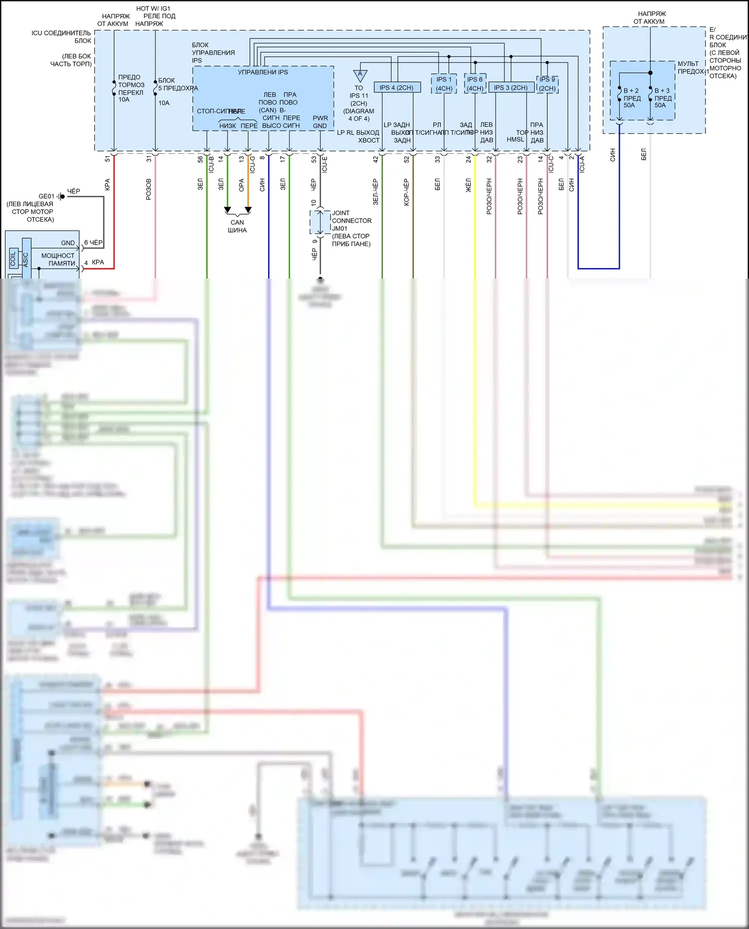 K5 Kia III (2019-2023): Электросхема фар и фонарей (1 из 4) 