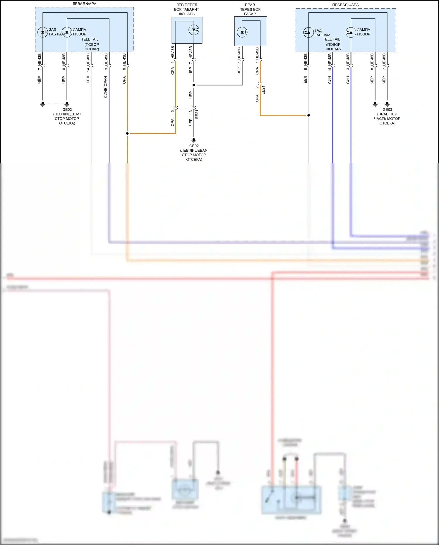 K5 Kia III (2019-2023): Электросхема фар и фонарей (3 из 4) 