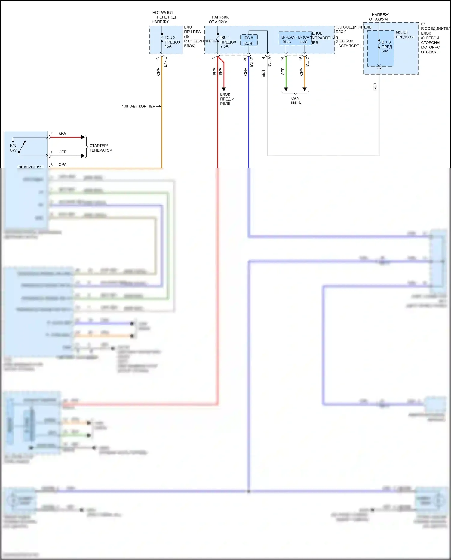 K5 Kia III (2019-2023): Электросхема фонарей заднего хода 