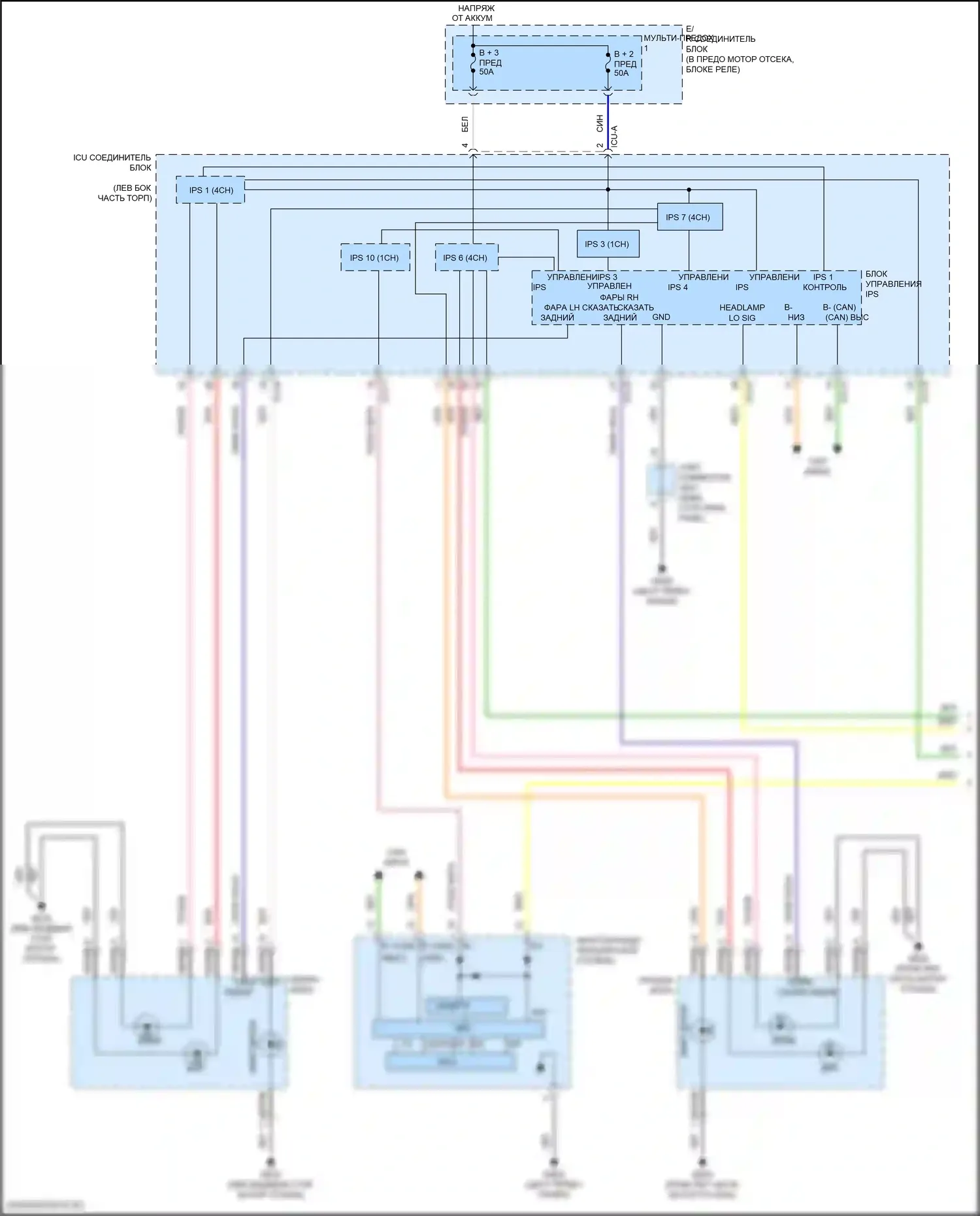 K5 Kia III (2019-2023): Электросхема автоламп (1 из 2) 