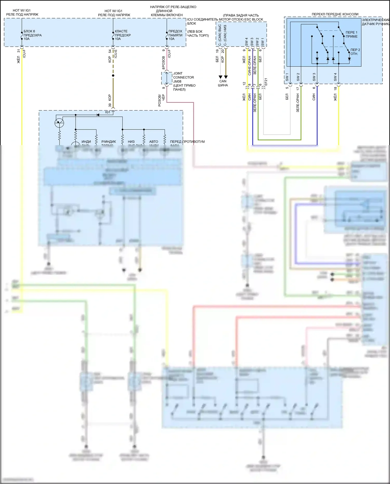 K5 Kia III (2019-2023): Электросхема автоламп (2 из 2) 