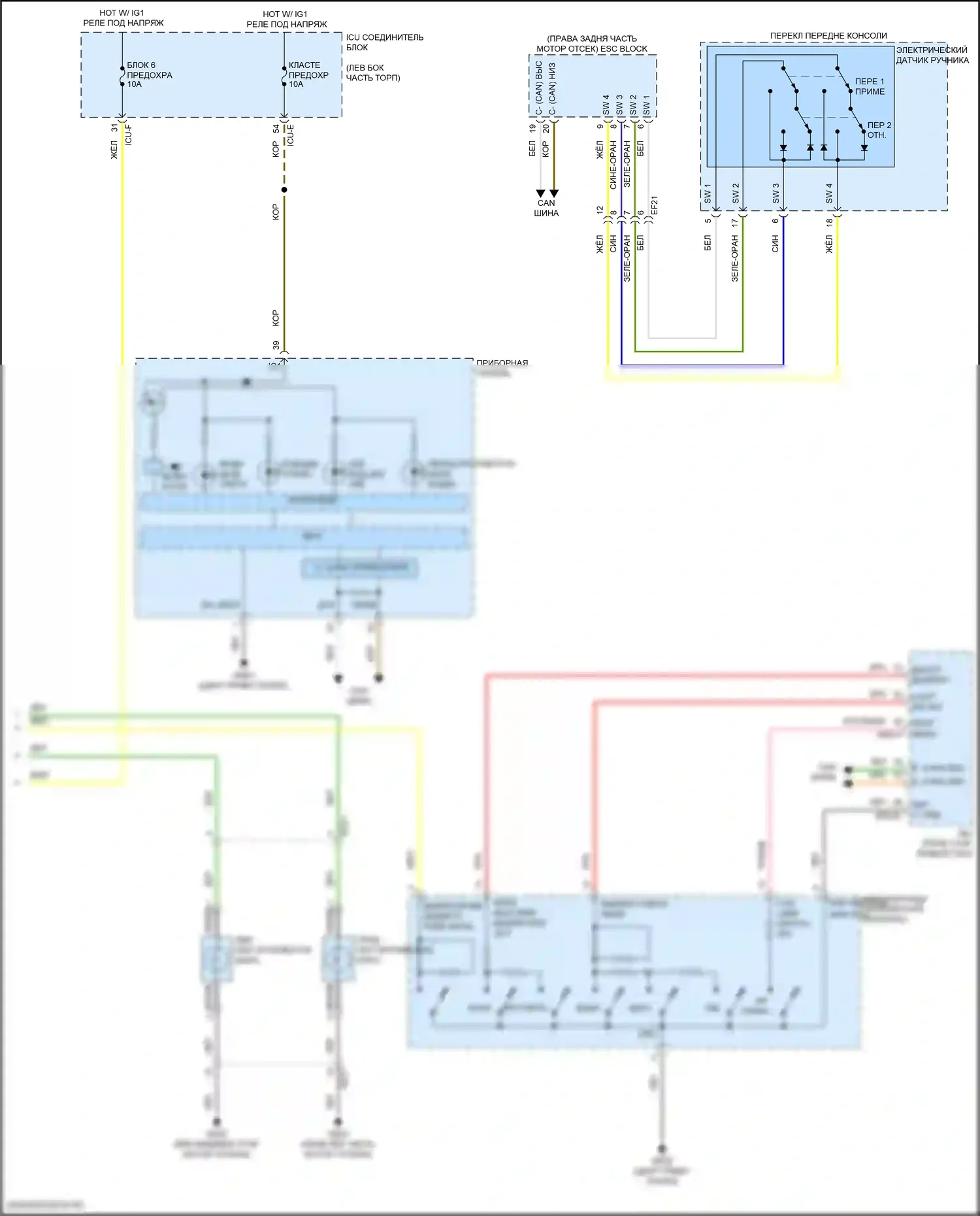 K5 Kia III (2019-2023): Электросхема фар (2 из 2) 