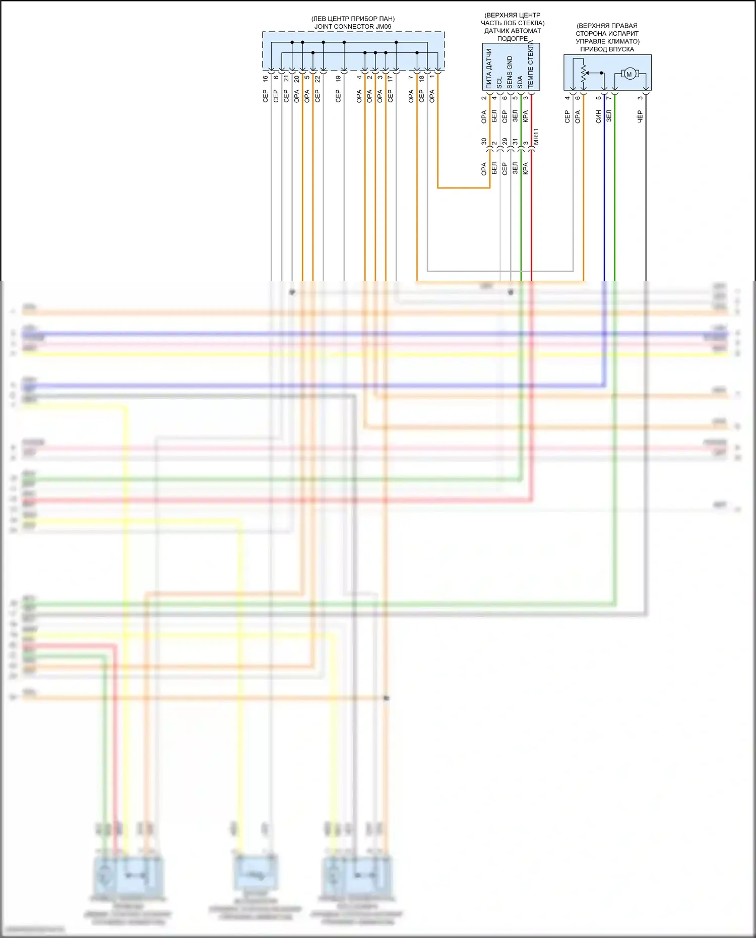 K5 Kia III (2019-2023): Электросхема климат контроля (2 из 4) 