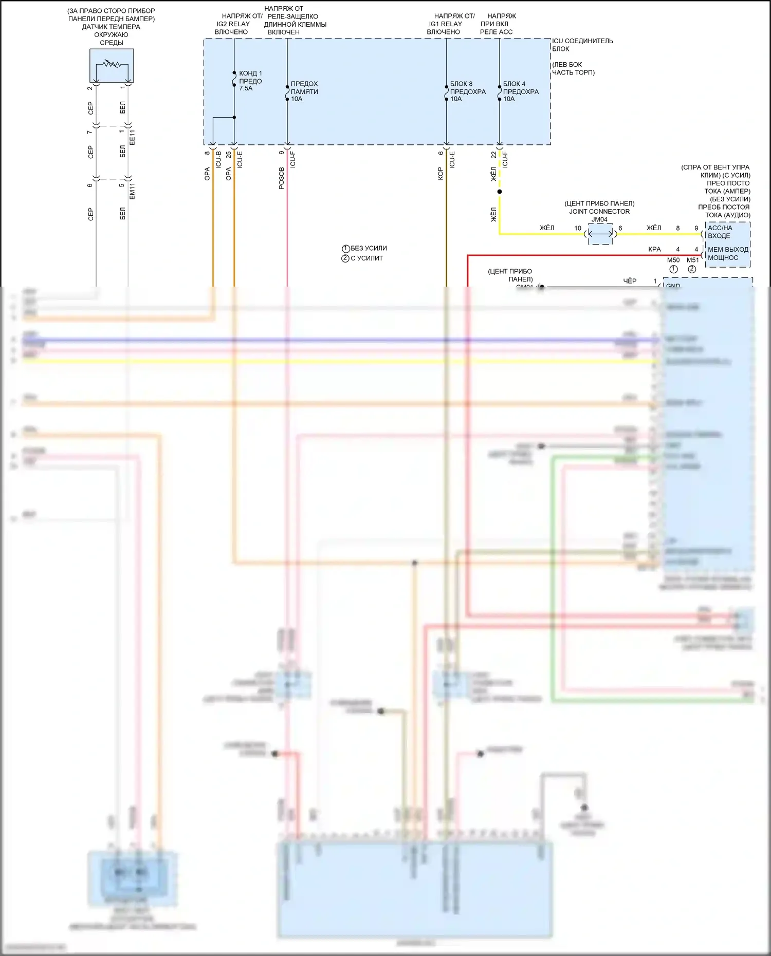 K5 Kia III (2019-2023): Электросхема климат контроля (3 из 4) 