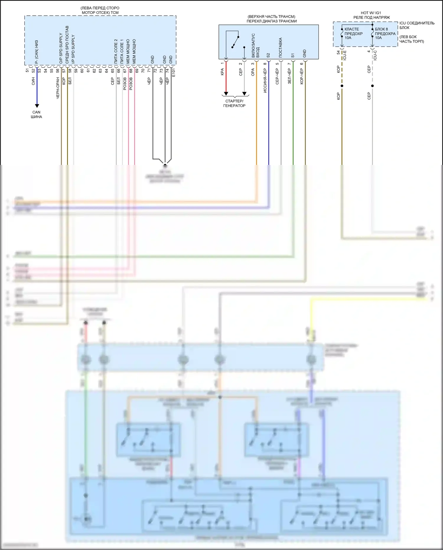 K5 Kia III (2019-2023): 1,6л турбо, электросхема автоматической коробки передач (2 из 3) 