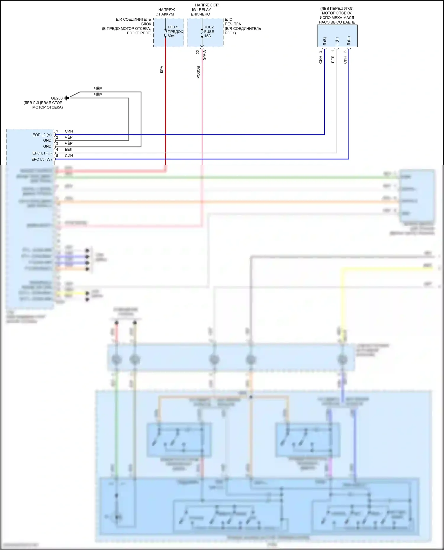 K5 Kia III (2019-2023): 2,5л турбо, электросхема коробки передач (1 из 2) 