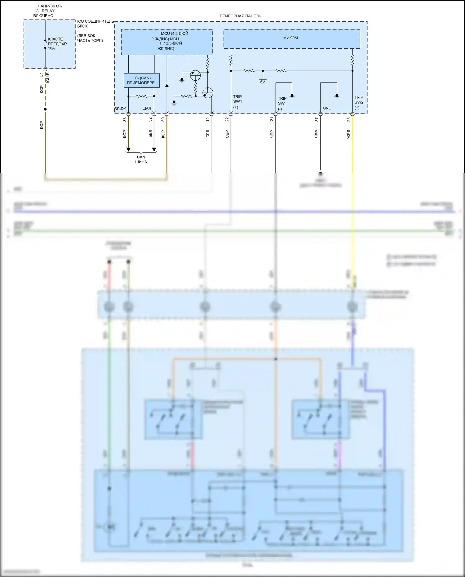 K5 Kia III (2019-2023): Электросхема круиз-контроля (2 из 3) 