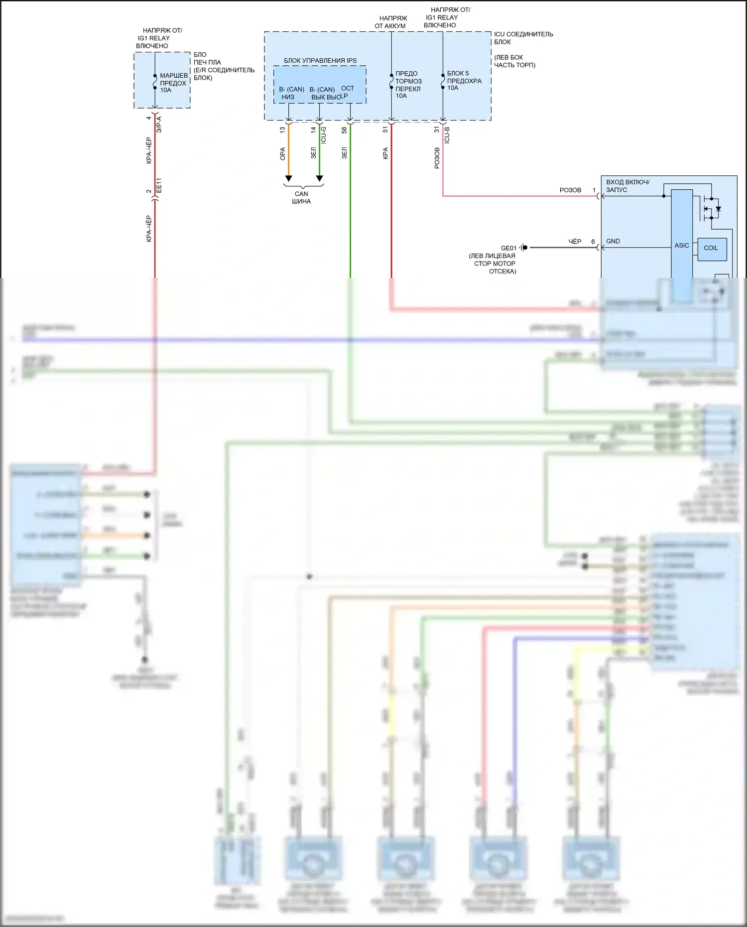 K5 Kia III (2019-2023): Электросхема круиз-контроля (3 из 3) 