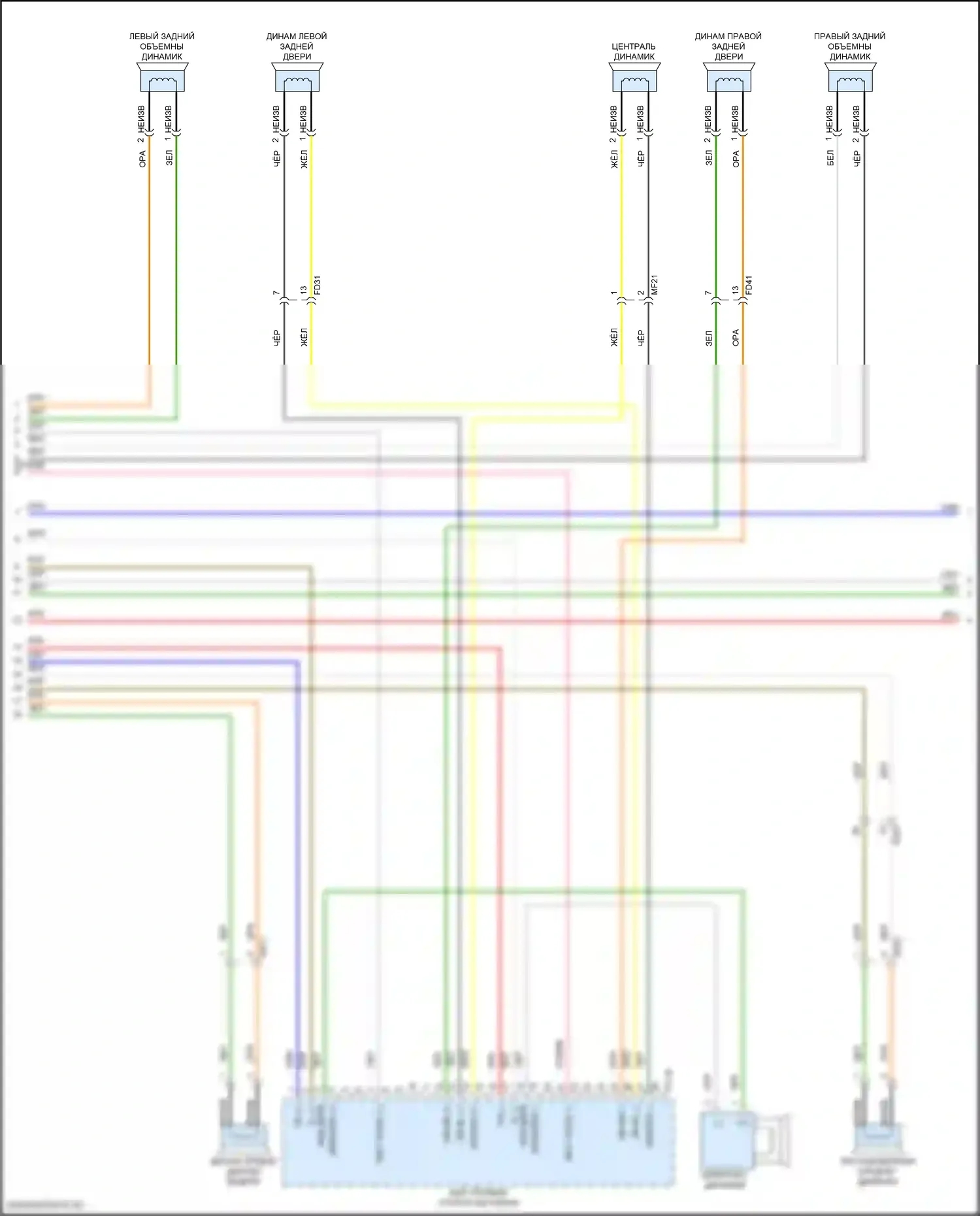K5 Kia III (2019-2023): Электросхема радиопровода, без навигации, с усилителем (3 из 4) 