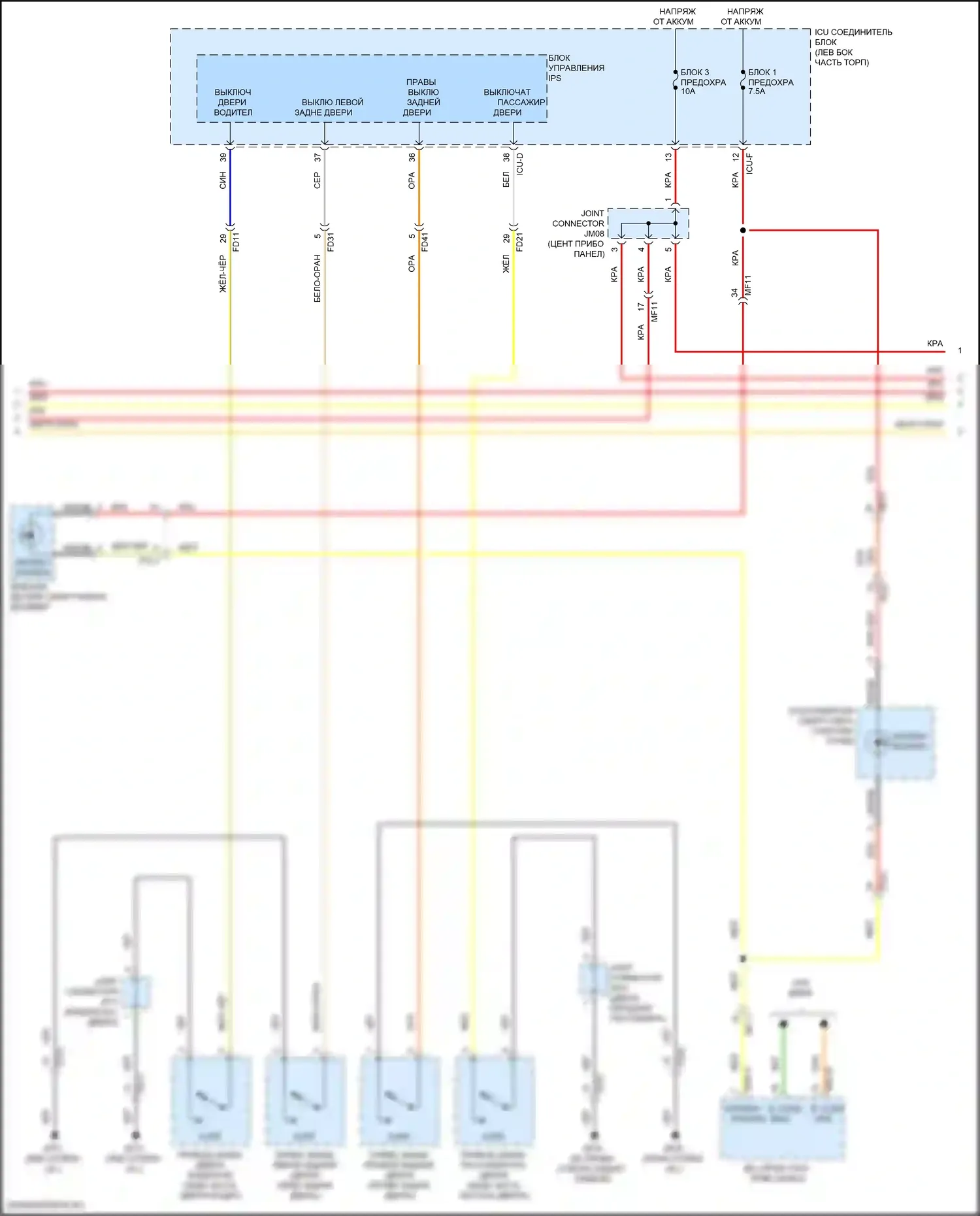 K5 Kia III (2019-2023): Электросхема освещения салона (2 из 3) 
