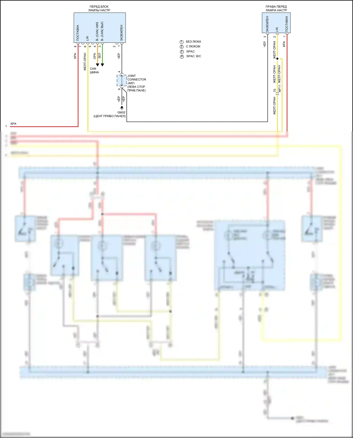 K5 Kia III (2019-2023): Электросхема освещения салона (3 из 3) 
